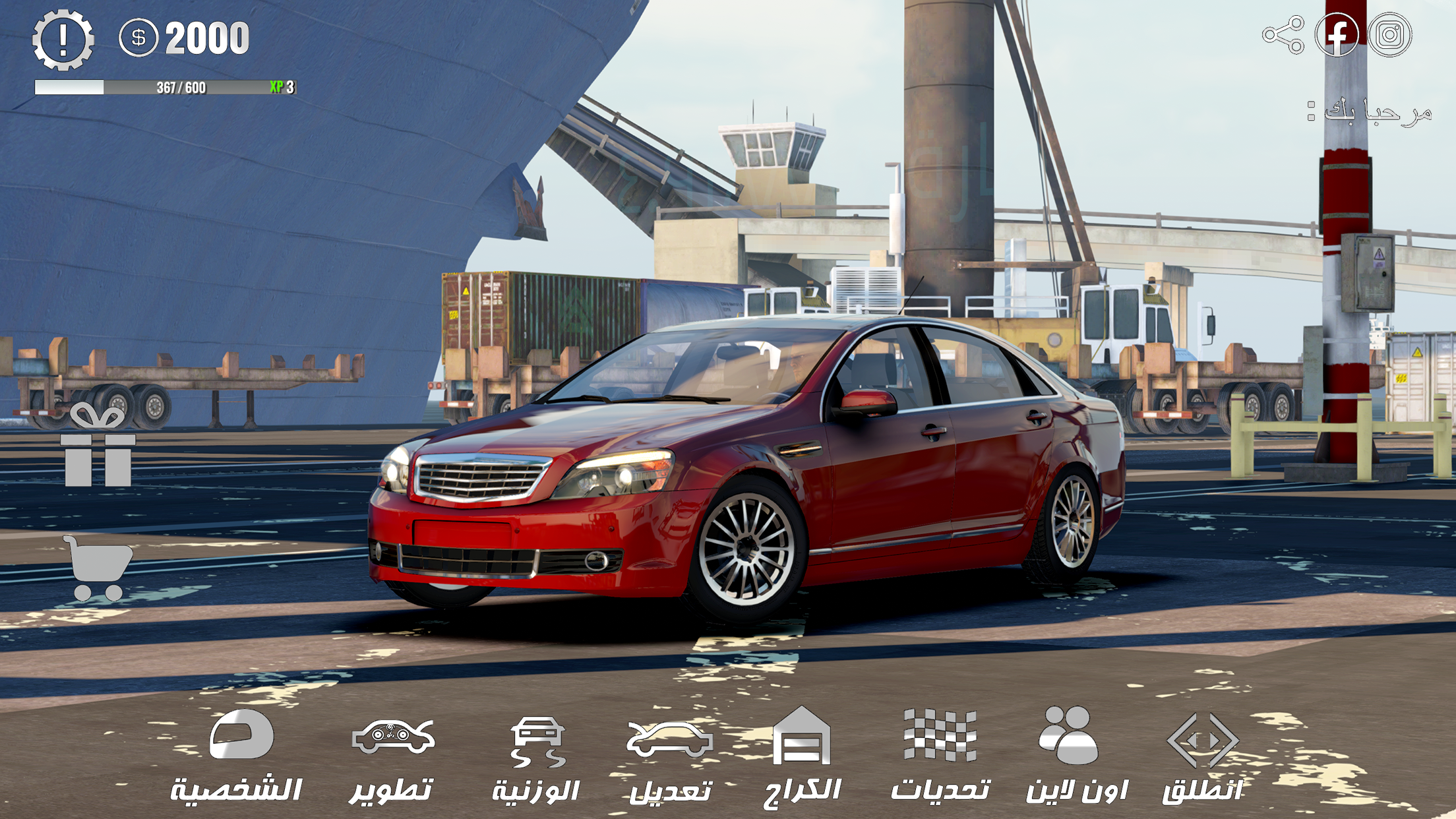 اسکرین شات 1 بازی HAJWALH  LINE