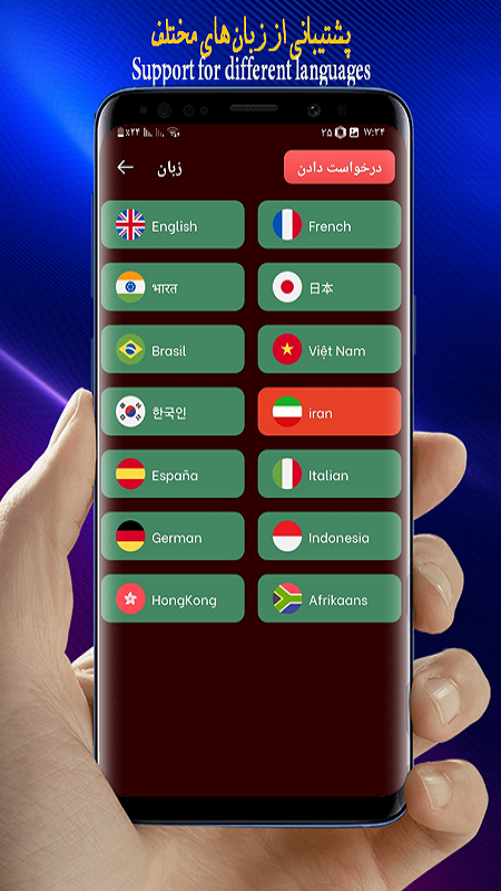 اسکرین شات 9 برنامه فشار خون/ضربان قلب