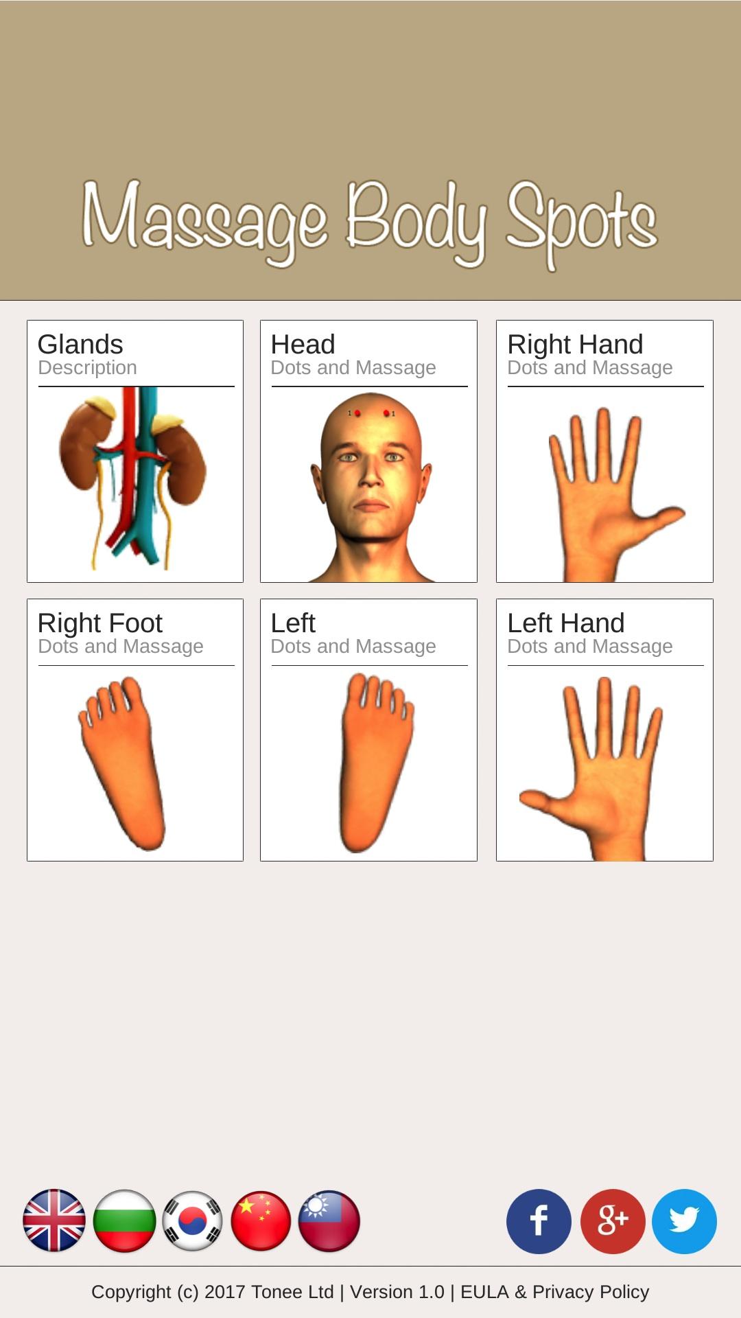 اسکرین شات 2 برنامه Massage Body Spots