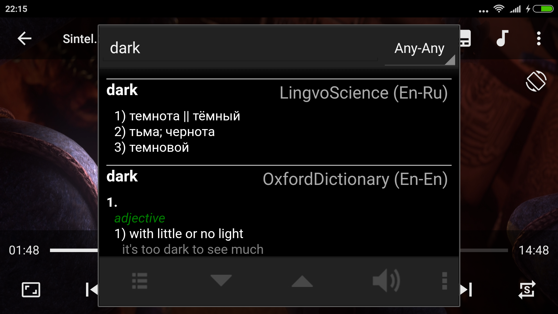 اسکرین شات 4 برنامه LPlayer - Watch n' Learn