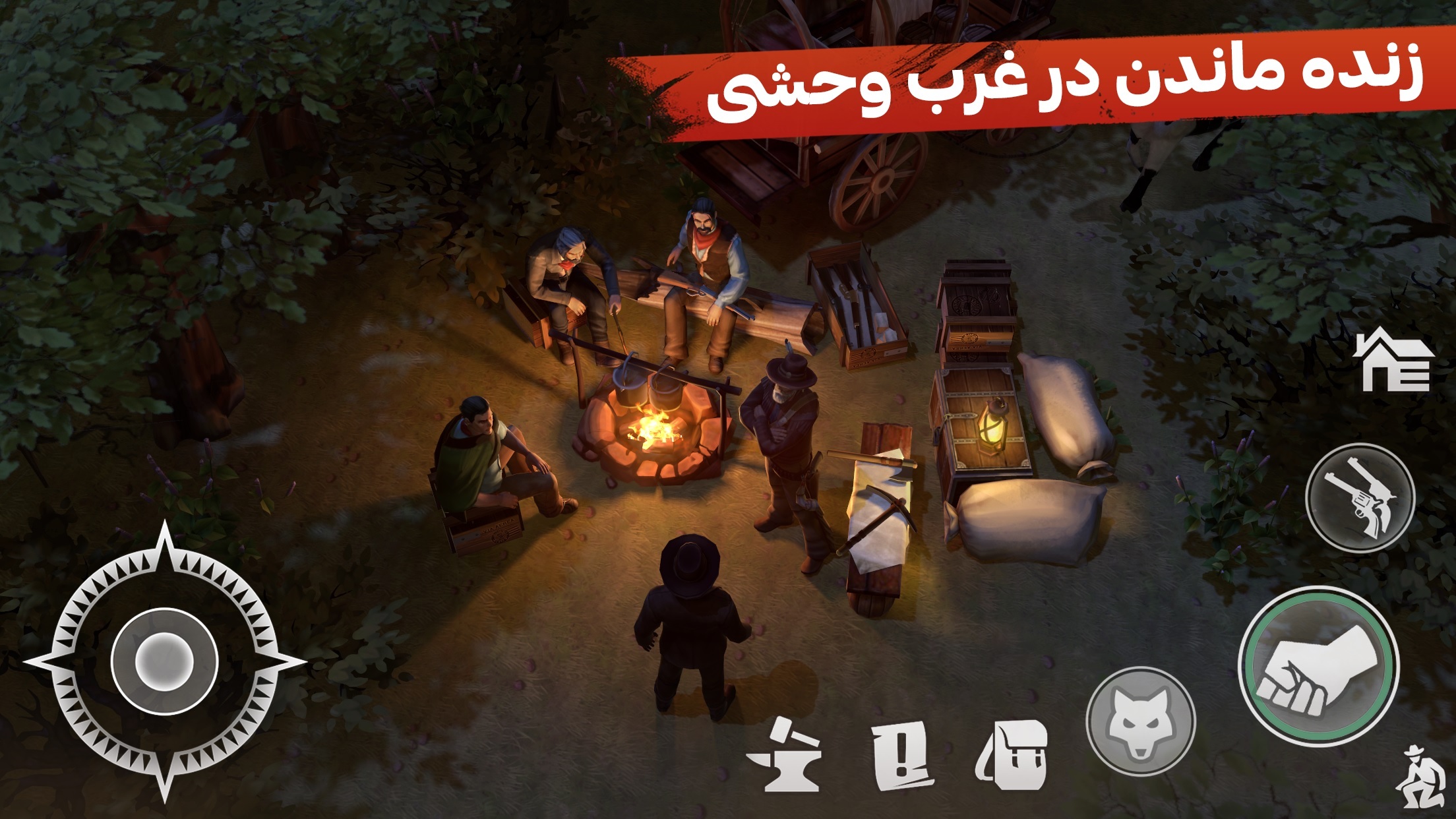 اسکرین شات 3 بازی سرزمین وحشی