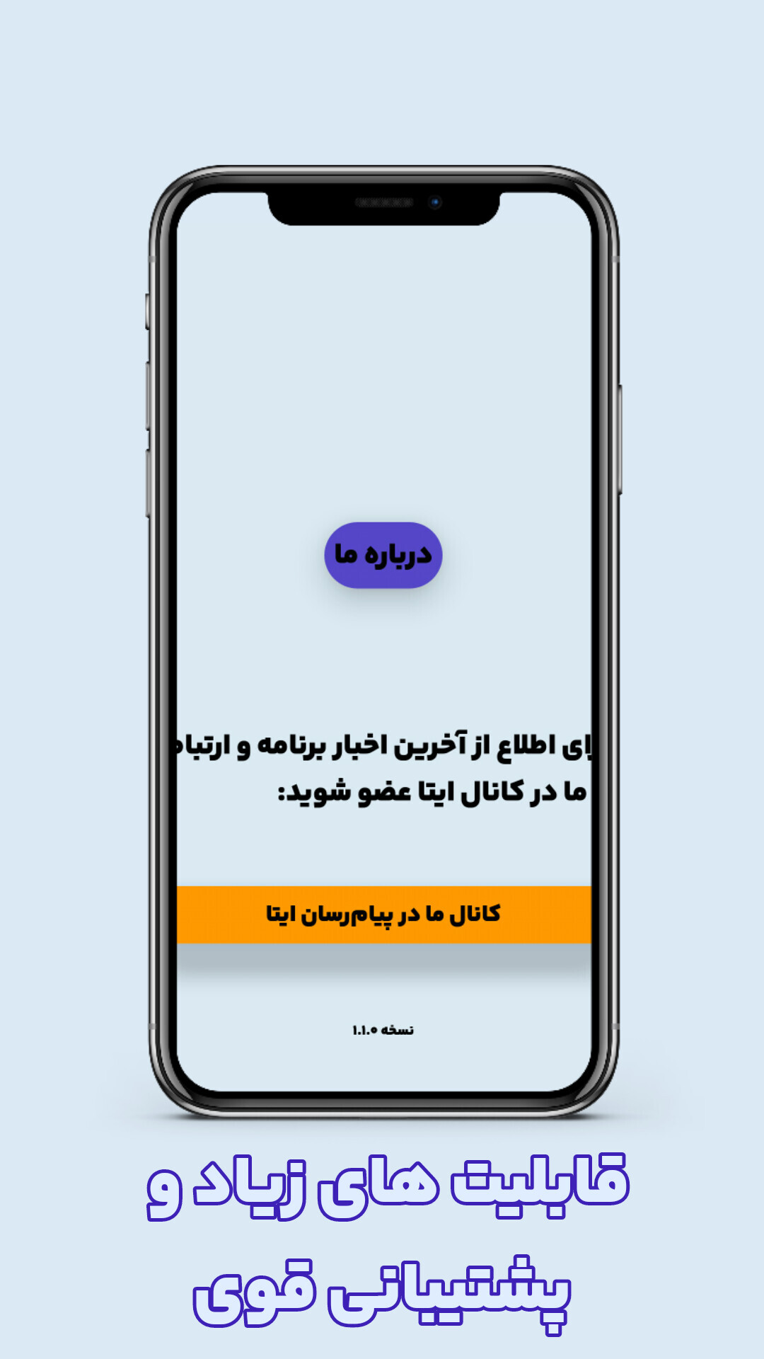 اسکرین شات 2 برنامه هلیوس | آموزش اسکچور