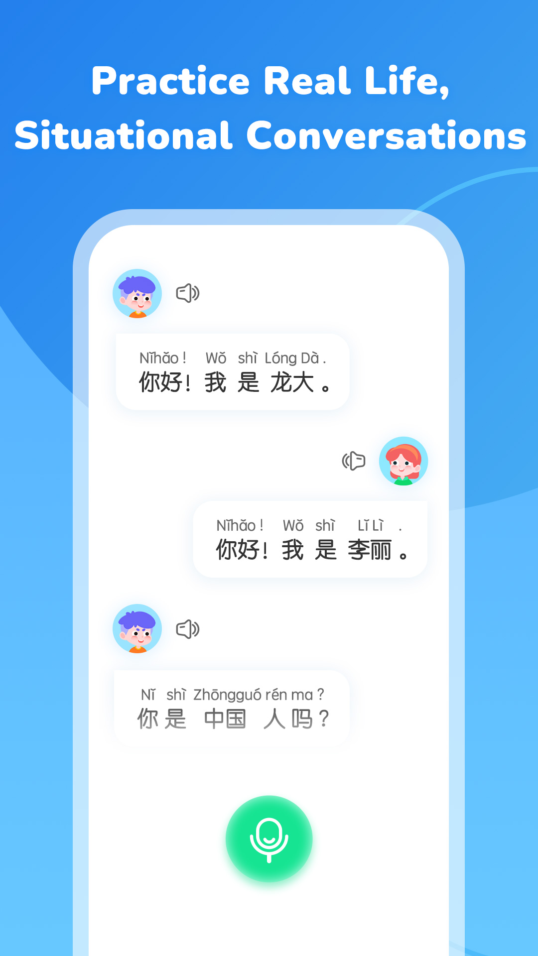 اسکرین شات 6 برنامه HelloChinese: Learn Chinese