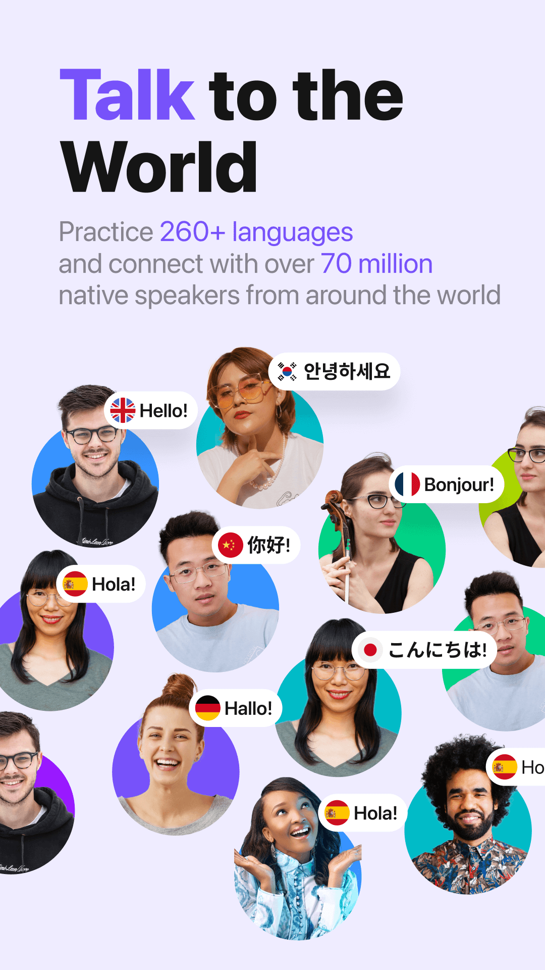 اسکرین شات 1 برنامه HelloTalk - Learn Languages