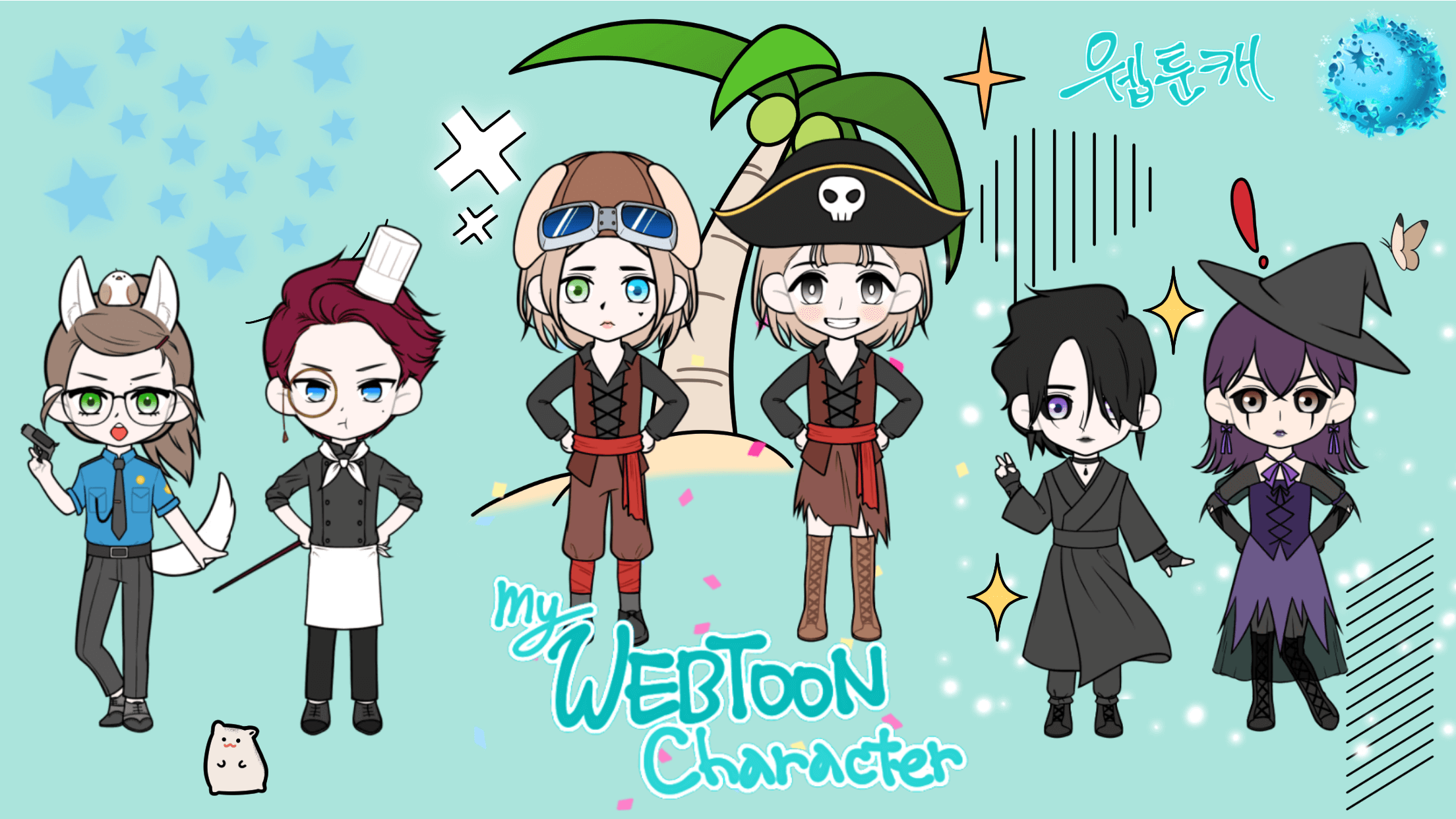 اسکرین شات 7 بازی My Webtoon Character:Kpop IDOL