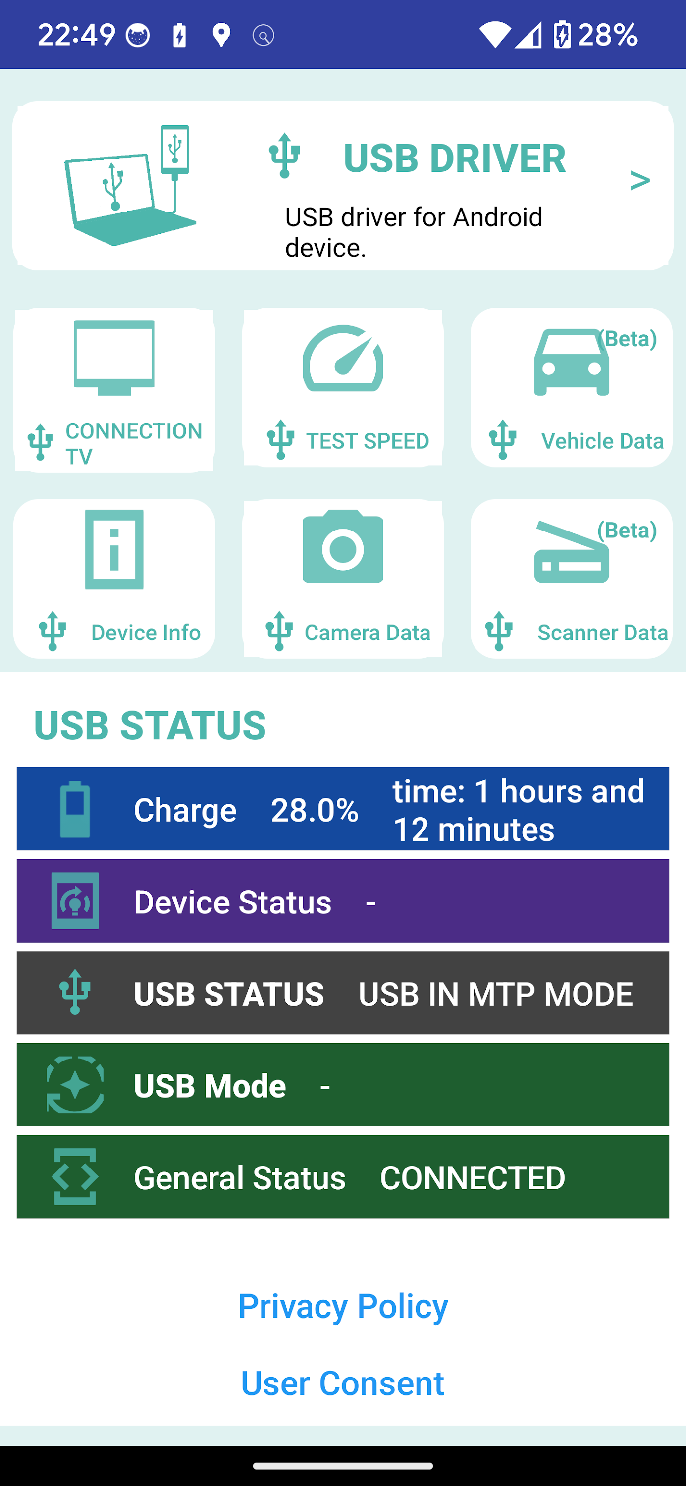 اسکرین شات 1 برنامه USB Driver all phones