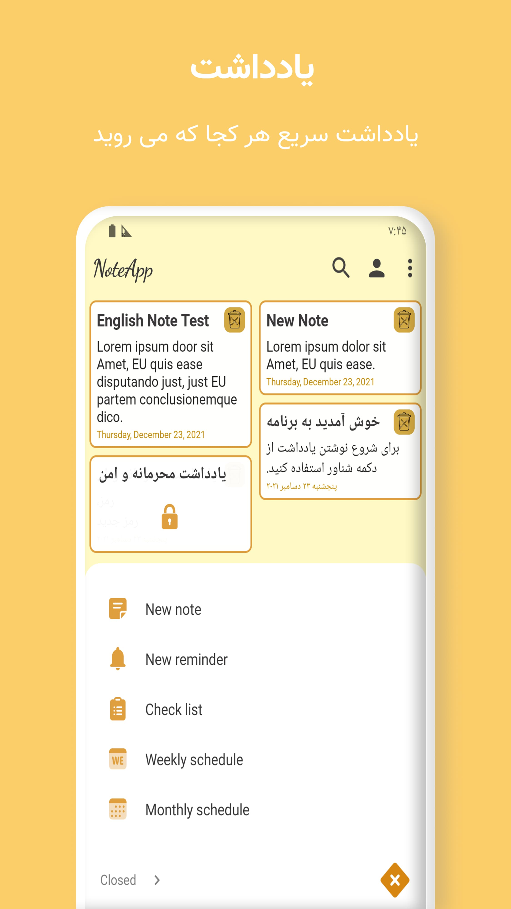اسکرین شات 2 برنامه یادداشت - برنامه ریزی - مدیریت کار