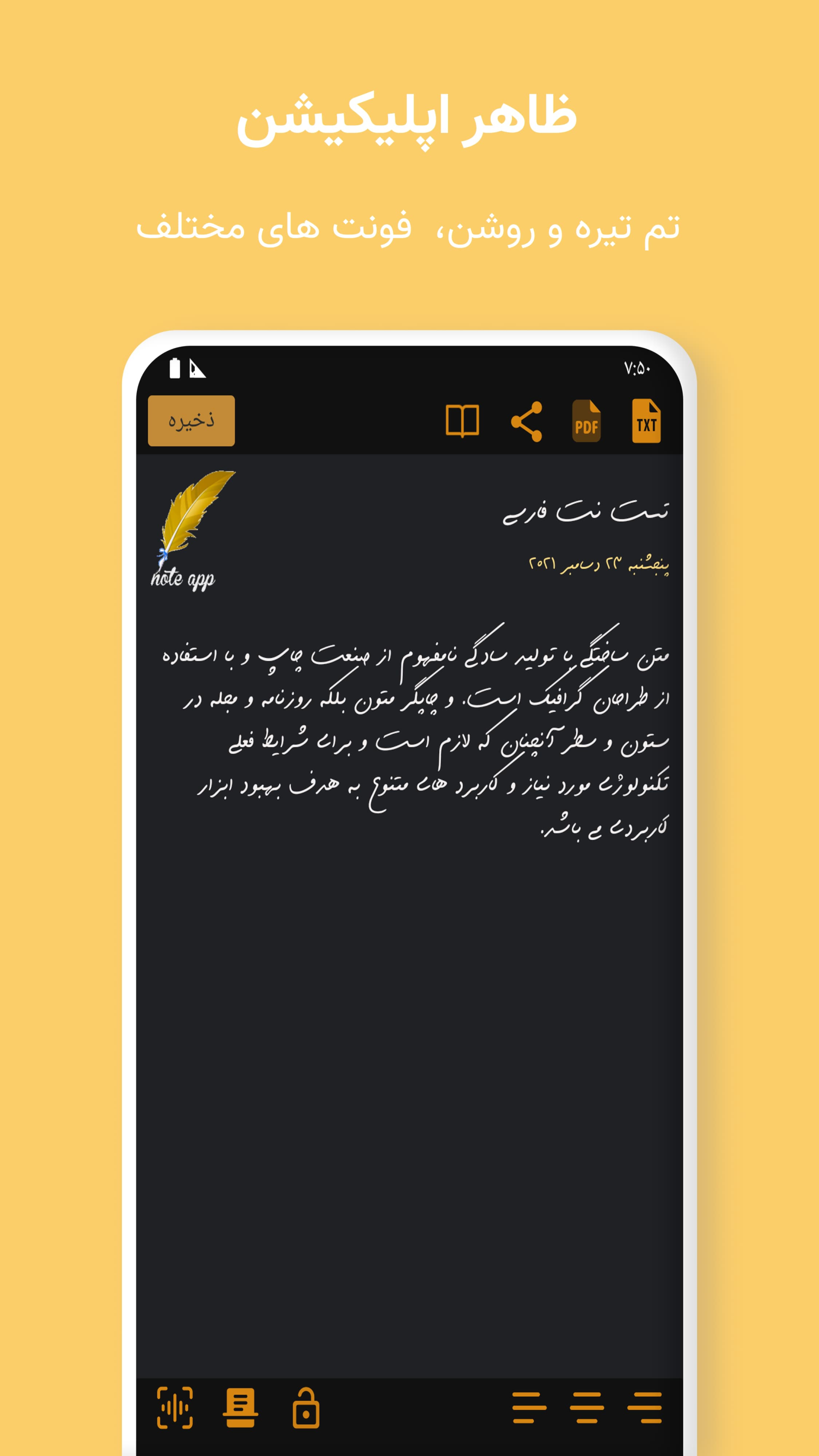 اسکرین شات 3 برنامه یادداشت - برنامه ریزی - مدیریت کار