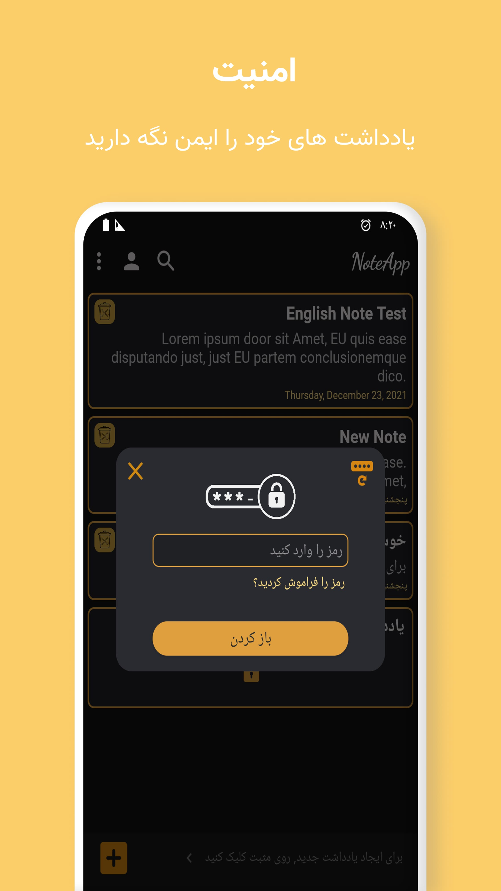 اسکرین شات 9 برنامه یادداشت - برنامه ریزی - مدیریت کار