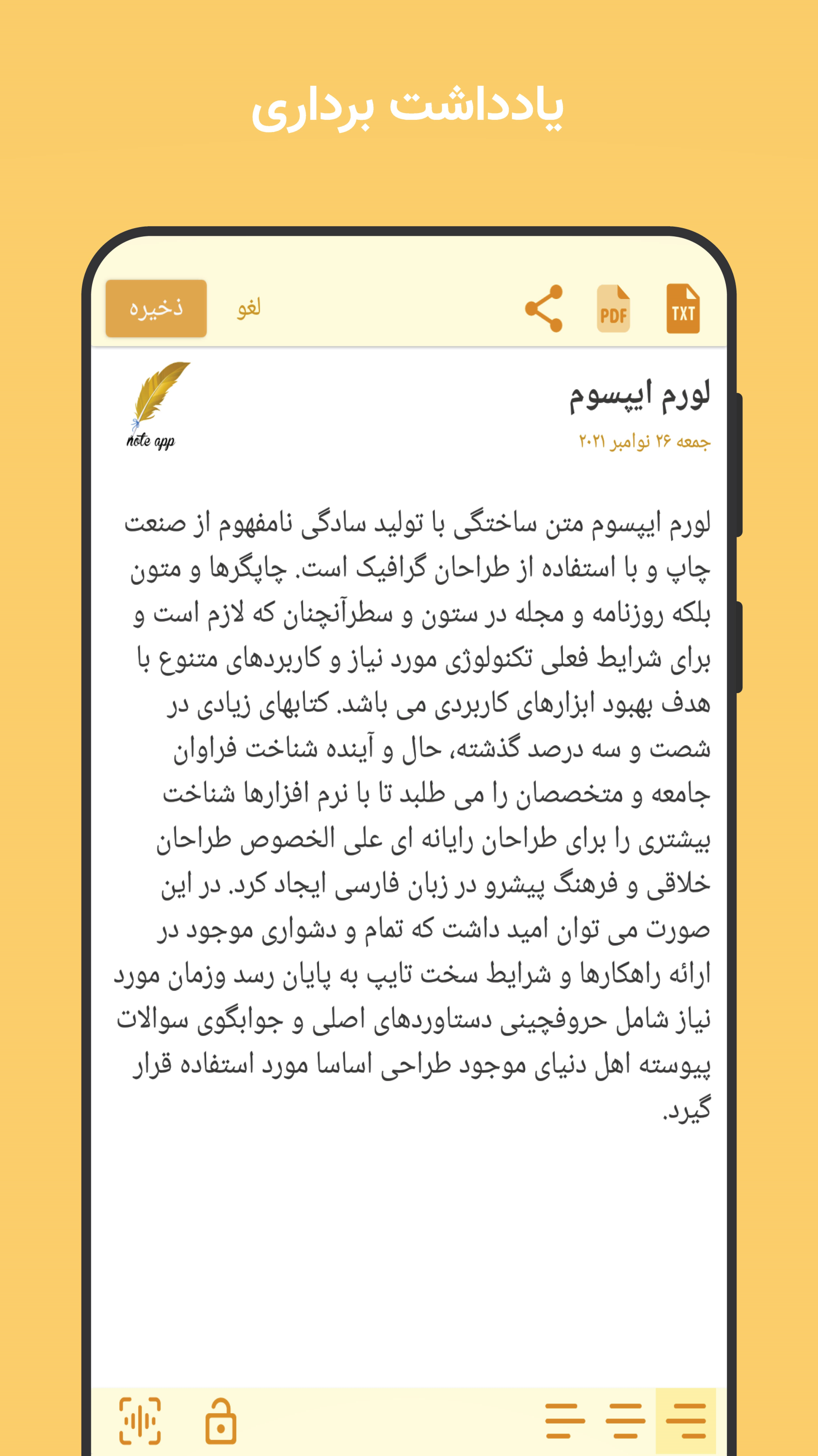 اسکرین شات 2 برنامه یادداشت - برنامه ریزی کار (رایگان)