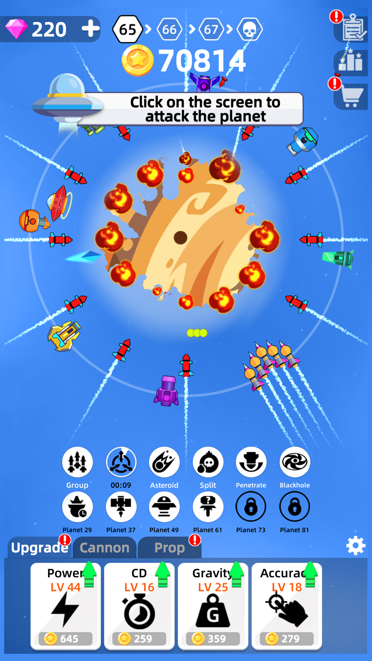 اسکرین شات 1 بازی Planet Smash