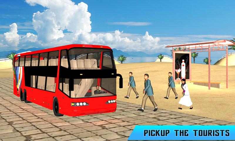 اسکرین شات 1 بازی Floating Water -Coach Duty 3D