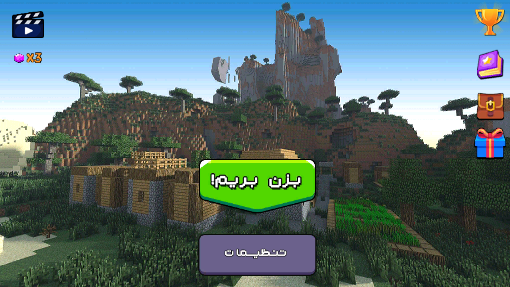 اسکرین شات 8 بازی بلوک کرافت - بساز و زندگی کن