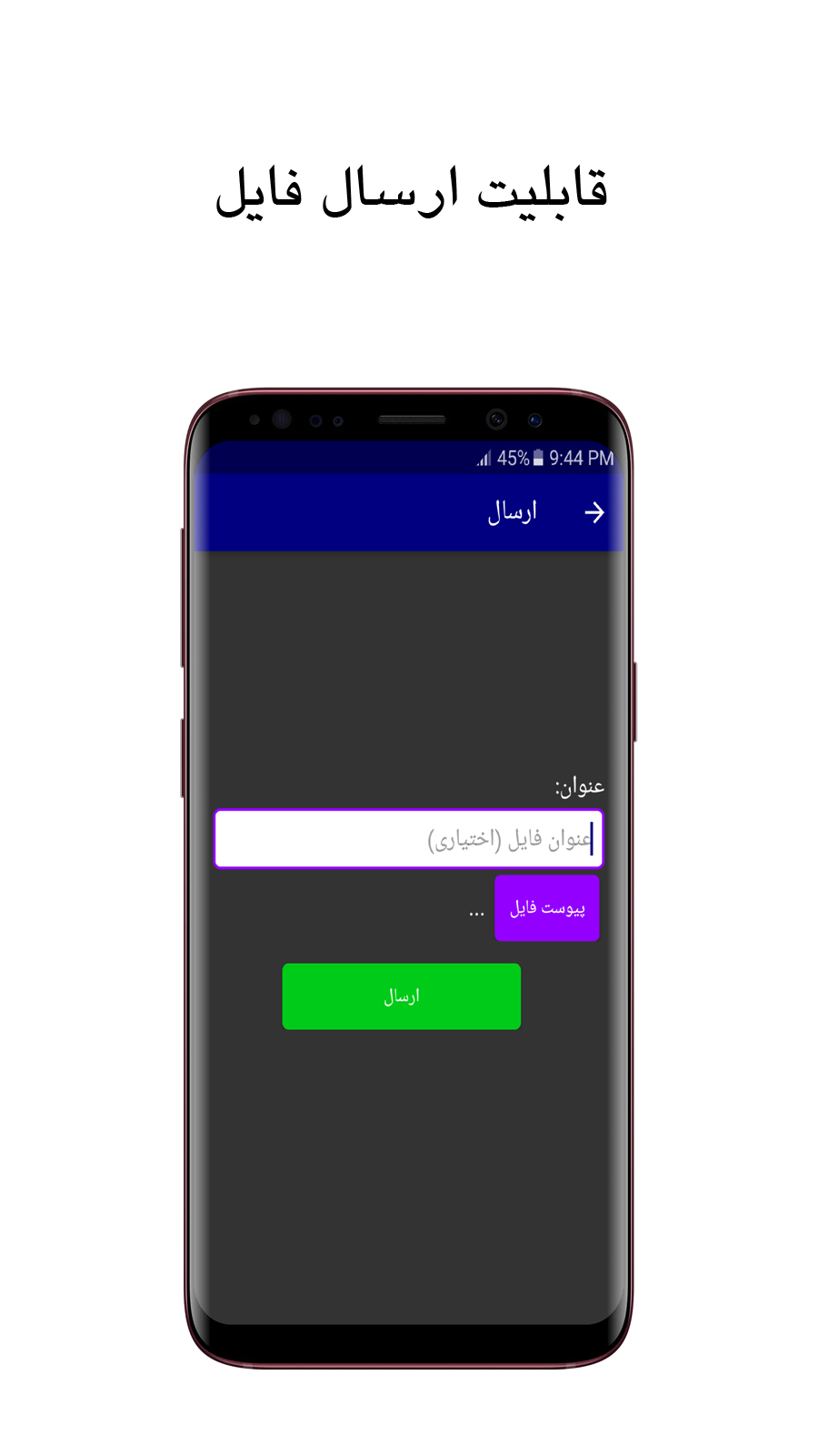 اسکرین شات 4 برنامه تبدیل مخاطبین به اکسل و متن