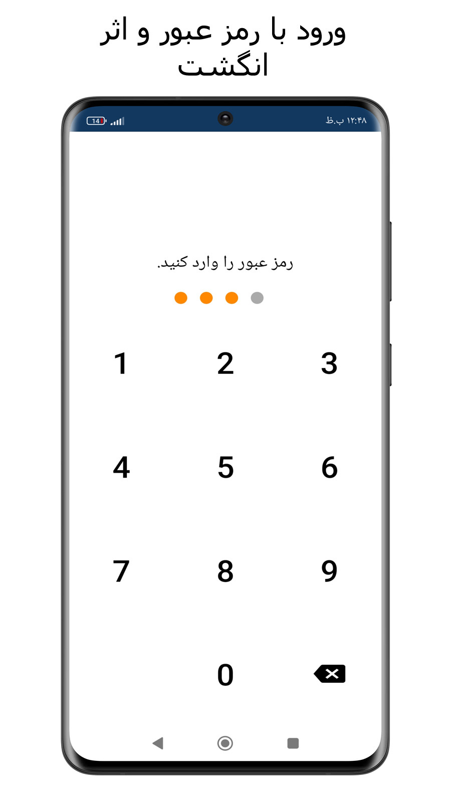 اسکرین شات 9 برنامه هزینه و درآمد - حسابداری شخصی