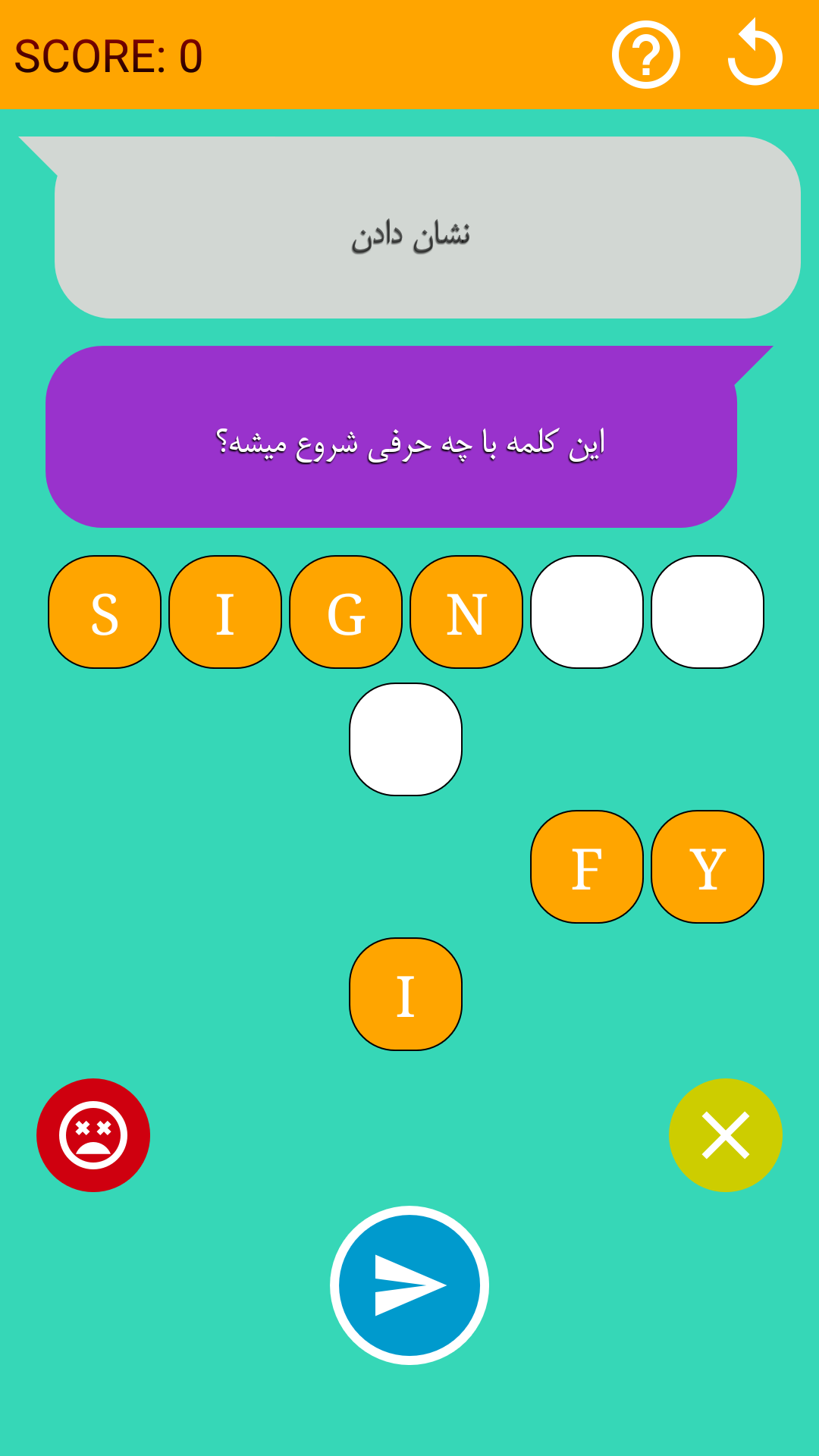 اسکرین شات 18 برنامه سازنده فلش کارت 2، جعبه لایتنر