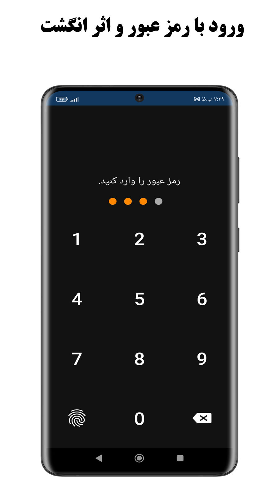 اسکرین شات 7 برنامه انبار فروشگاه | مدیریت حسابداری