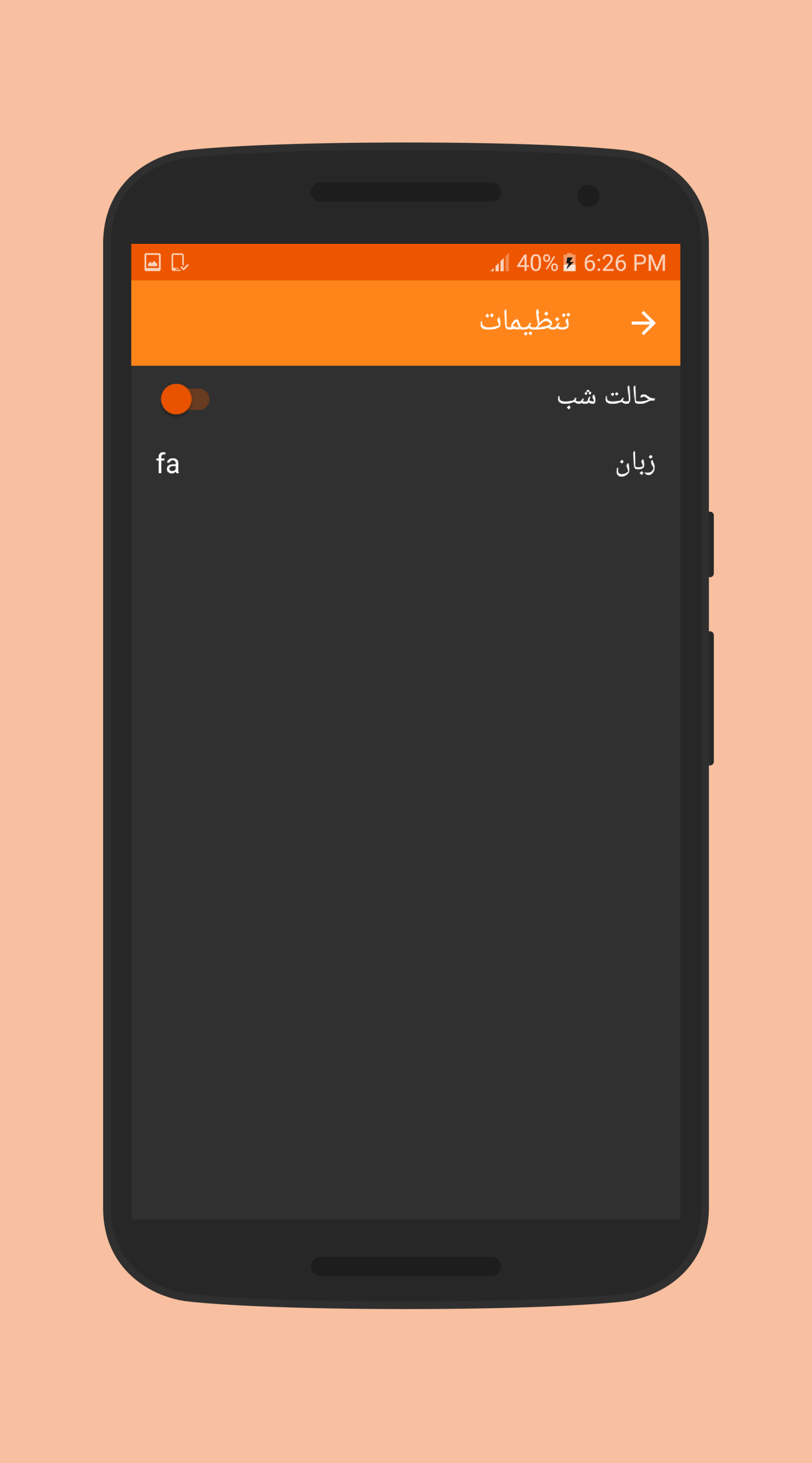 اسکرین شات 5 برنامه تبدیل تومان به ریال