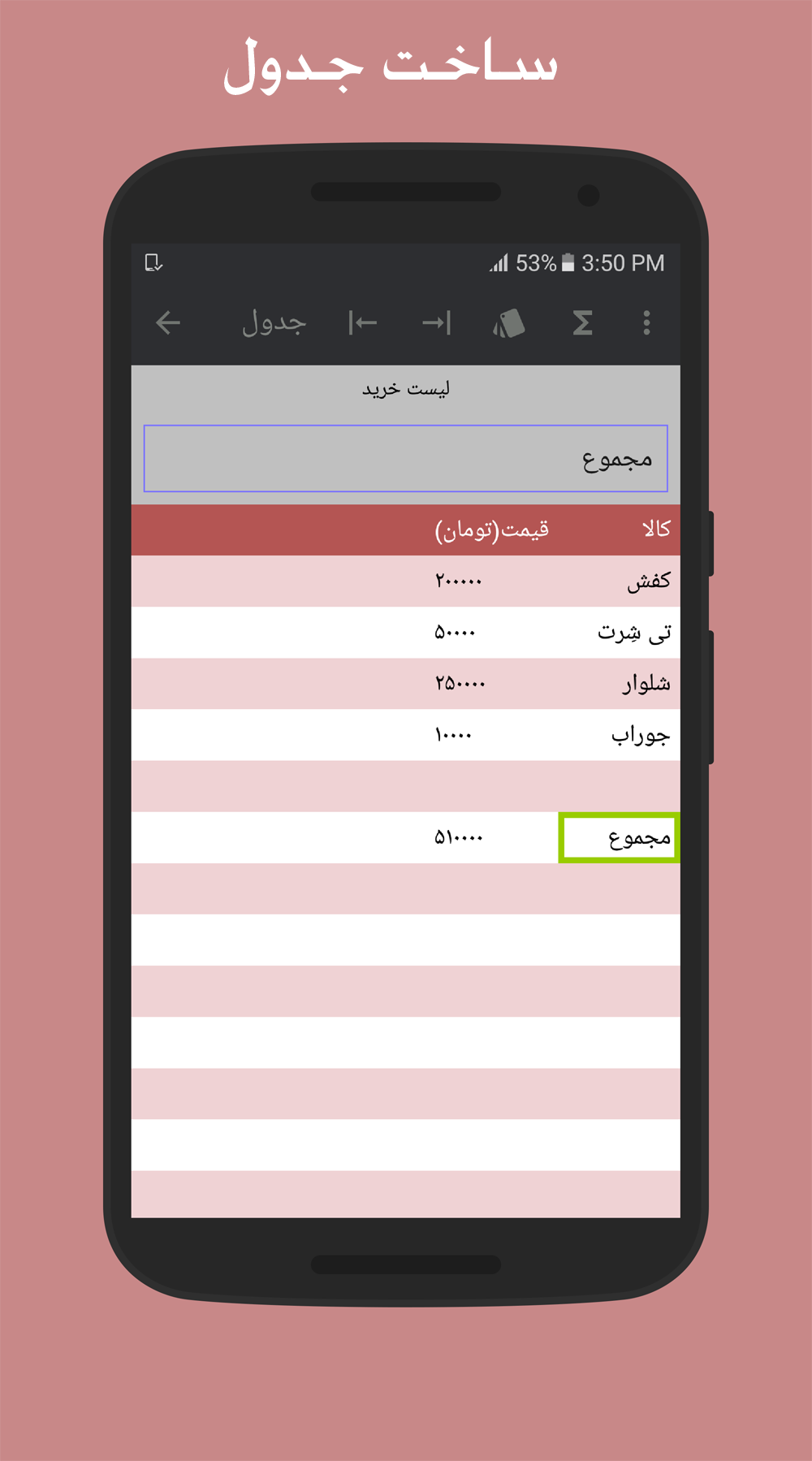اسکرین شات 5 برنامه دفترچه یادداشت و خاطرات رمزدار رنگی