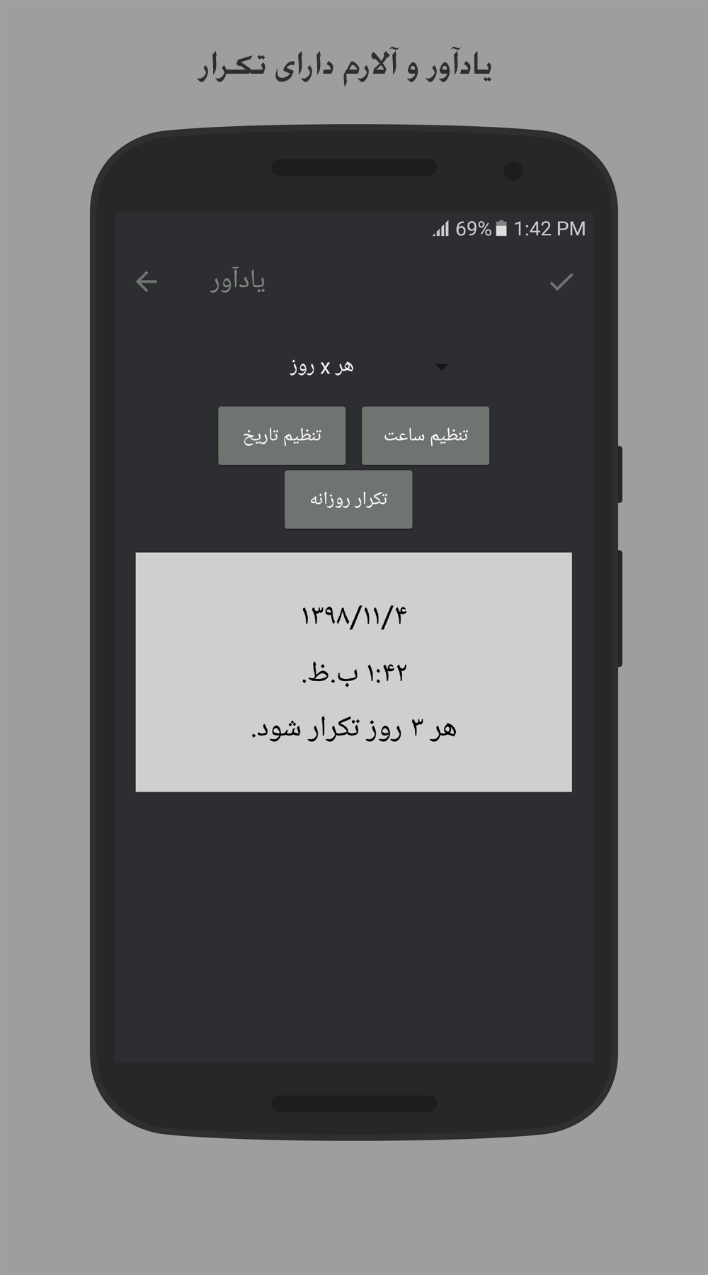 اسکرین شات 8 برنامه دفترچه یادداشت و خاطرات رمزدار رنگی