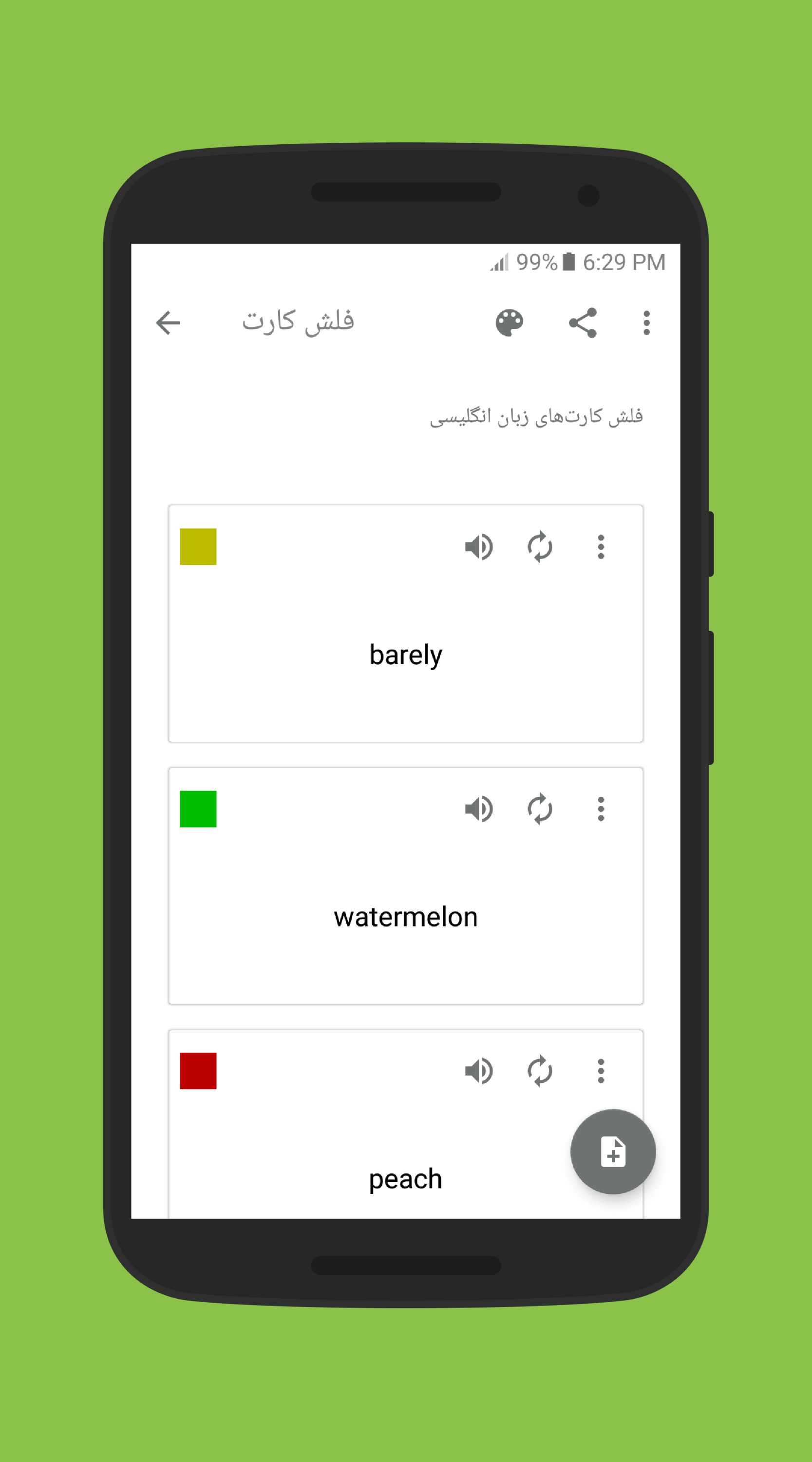اسکرین شات 11 برنامه دفترچه یادداشت و خاطرات رمزدار رنگی