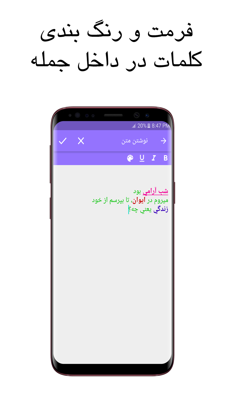 اسکرین شات 12 برنامه عکس نوشته ساز