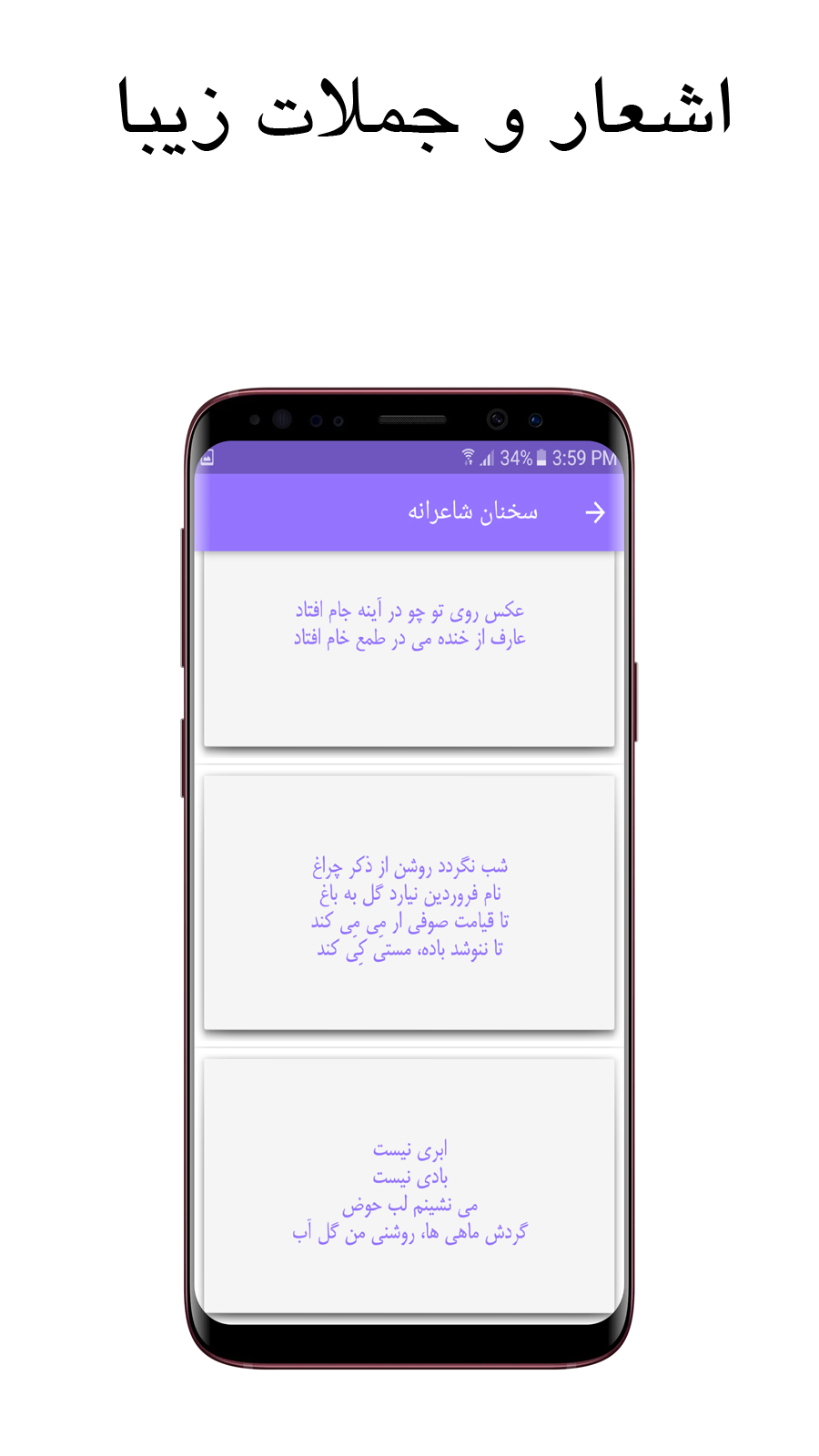 اسکرین شات 7 برنامه عکس نوشته ساز
