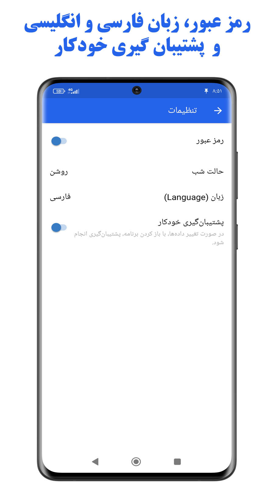 اسکرین شات 10 برنامه ‏‏‏لیست کارها | یادآور | زنگ هشدار