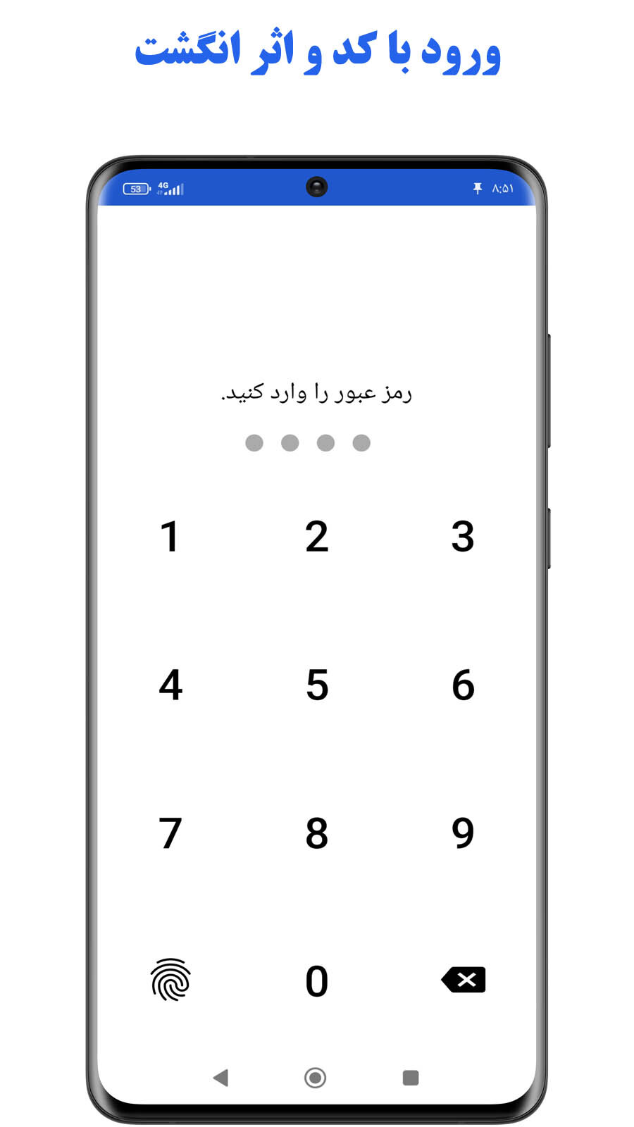 اسکرین شات 12 برنامه ‏‏‏لیست کارها | یادآور | زنگ هشدار