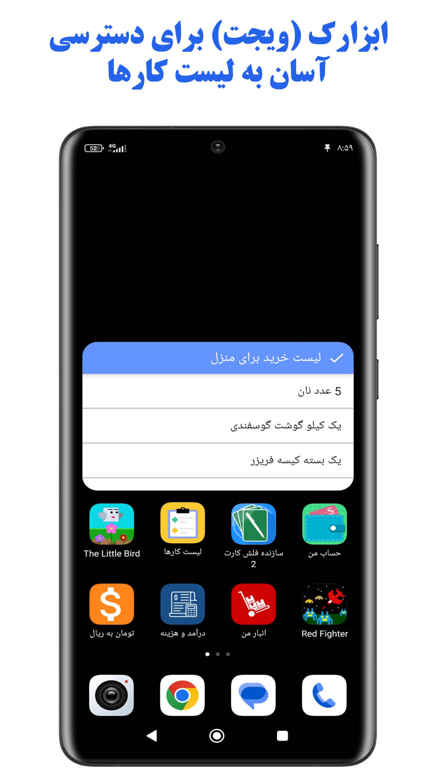 اسکرین شات 6 برنامه ‏‏‏لیست کارها | یادآور | زنگ هشدار