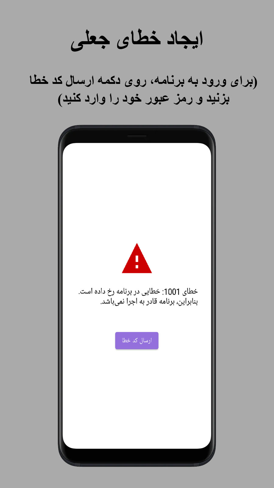 اسکرین شات 6 برنامه گالری مخفی | مخفی کردن عکس و فیلم