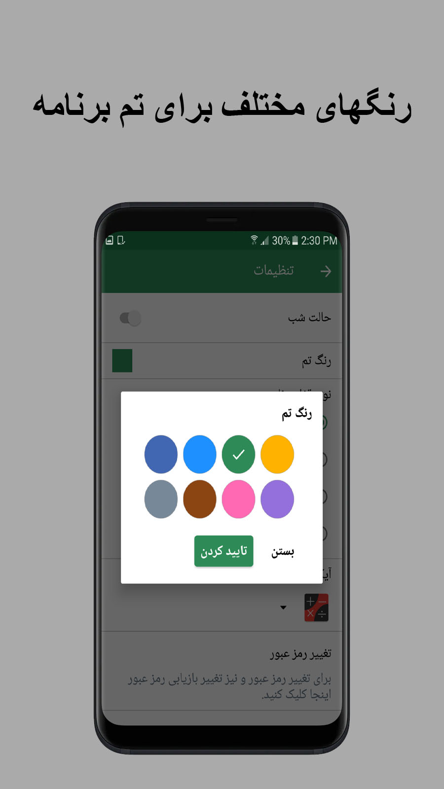 اسکرین شات 9 برنامه گالری مخفی | مخفی کردن عکس و فیلم