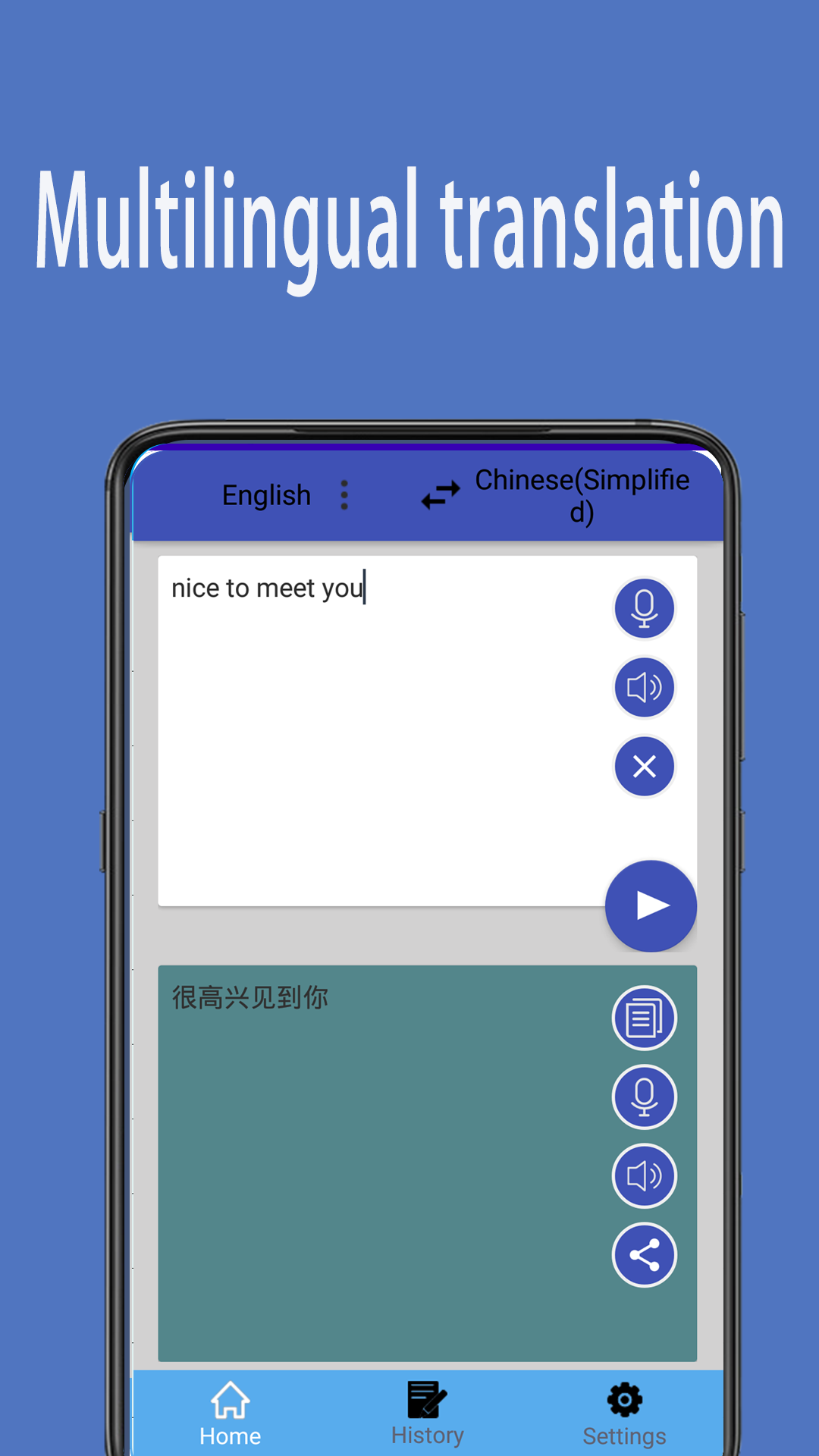 اسکرین شات 1 برنامه All Language Translator | Voic