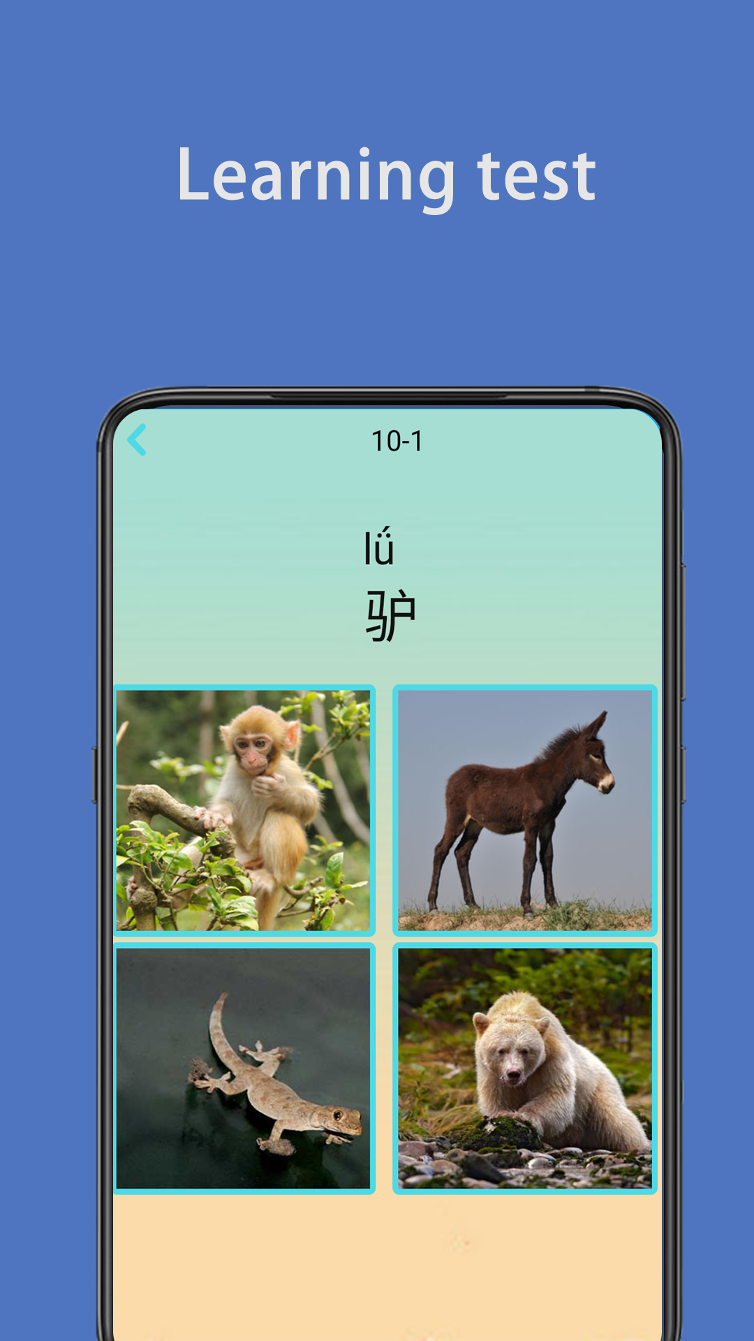 اسکرین شات 3 برنامه Write Chinese | learn Chinese