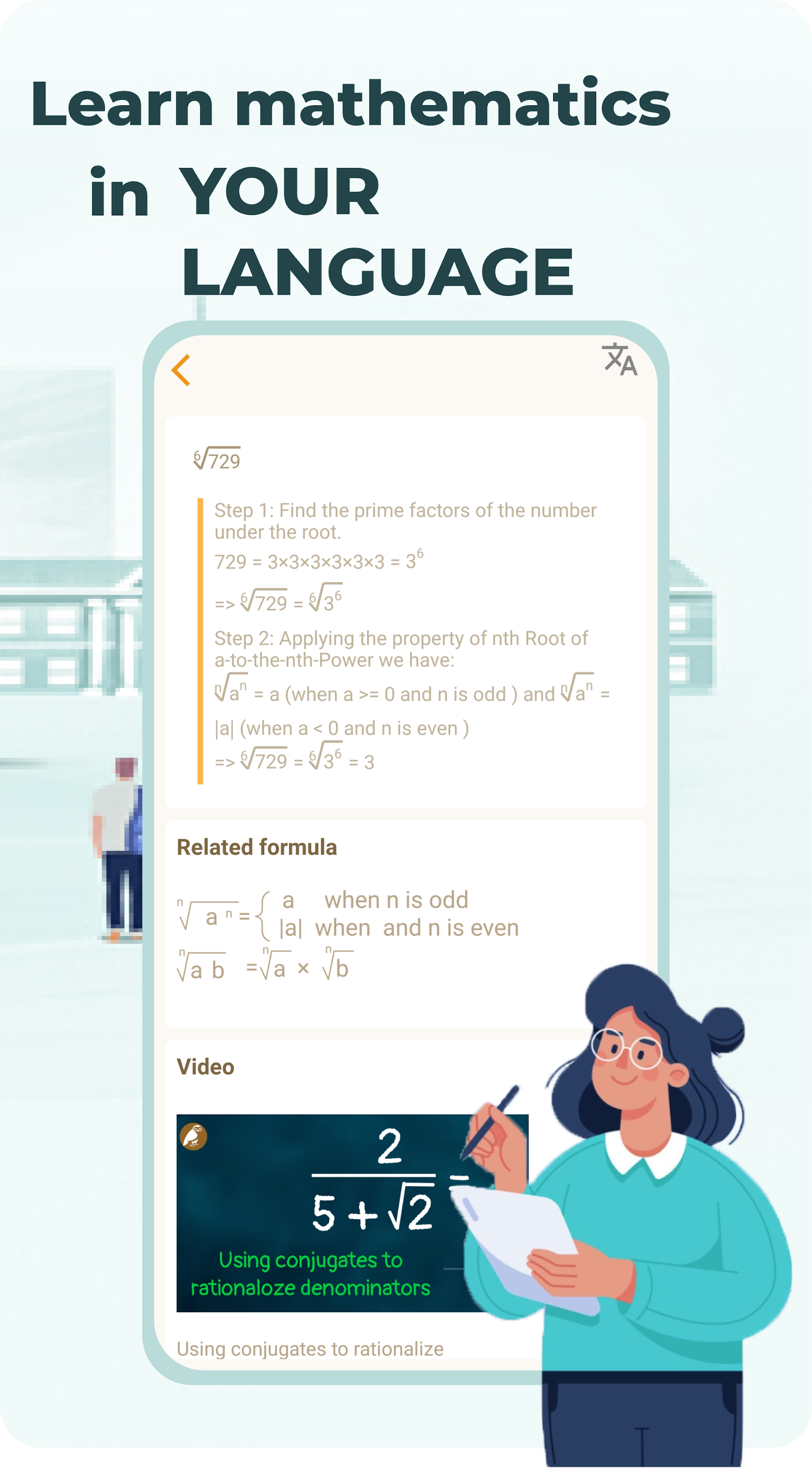 اسکرین شات 3 برنامه Scientific Calculator He-36X