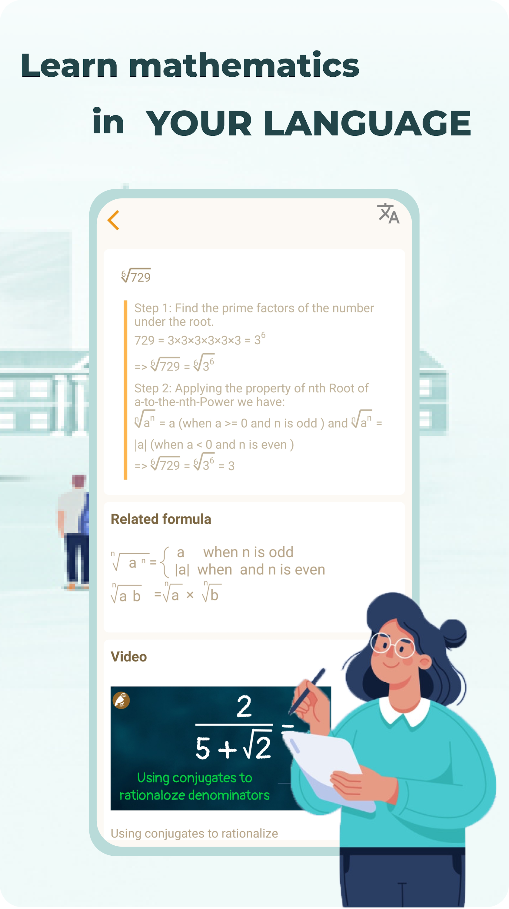 اسکرین شات 3 برنامه Scientific Calculator He-580