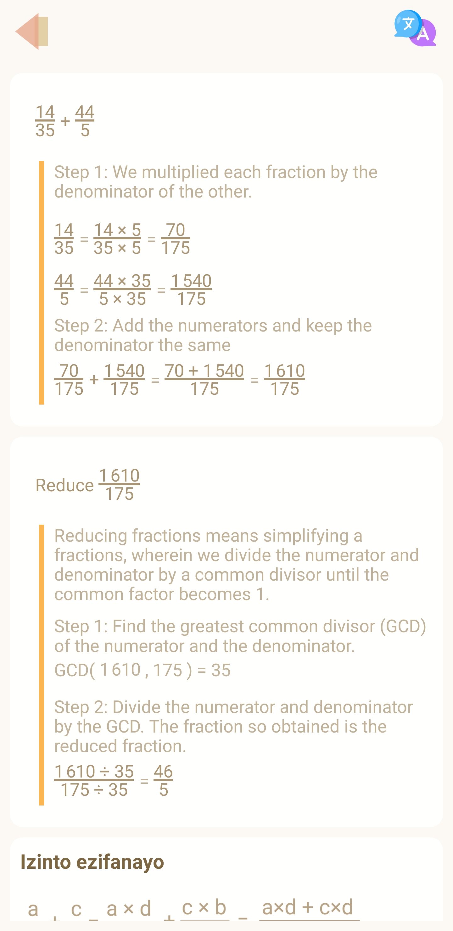 اسکرین شات 5 برنامه Calculator For Kids