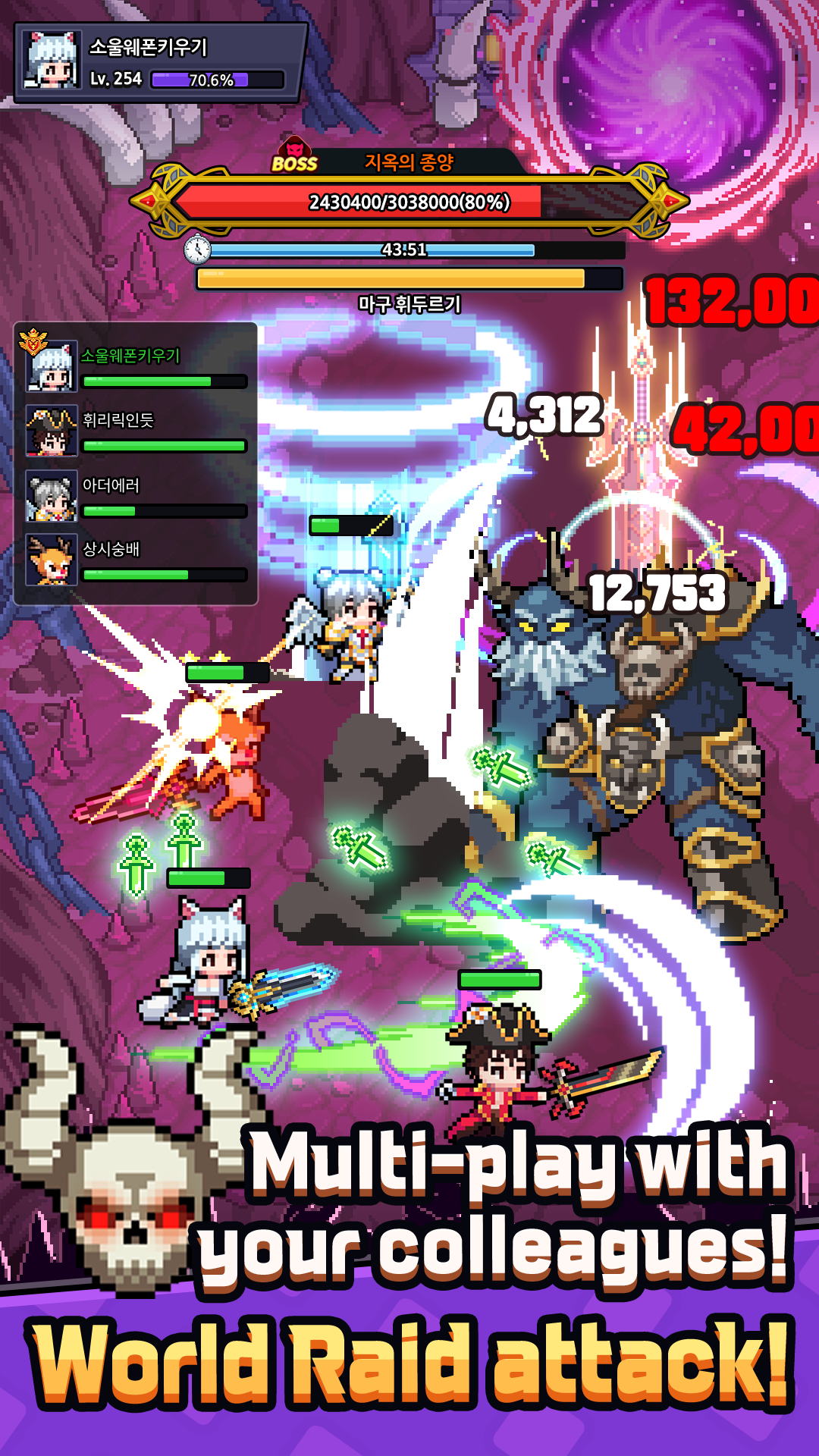 اسکرین شات 5 بازی Soul Weapon Idle