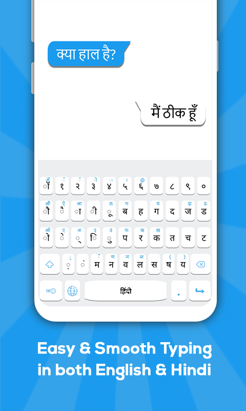 اسکرین شات 1 برنامه Hindi keyboard