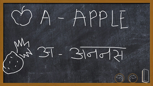 اسکرین شات 6 برنامه Blackboard - Magic Slate