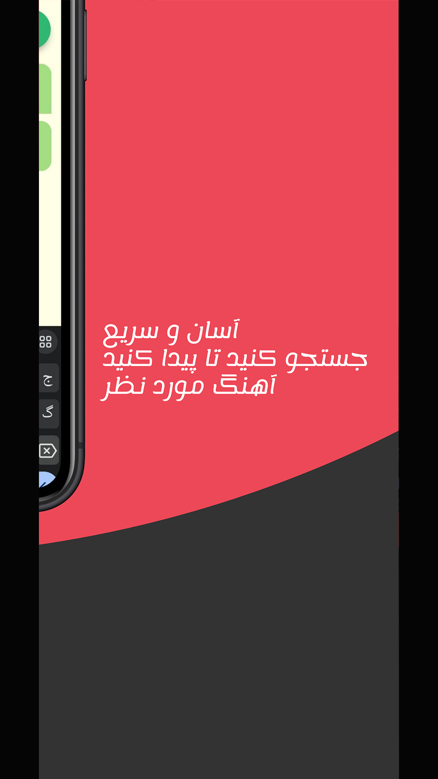اسکرین شات 2 برنامه ‏‏آهنگ های شب یلدا ۱۴۰۳