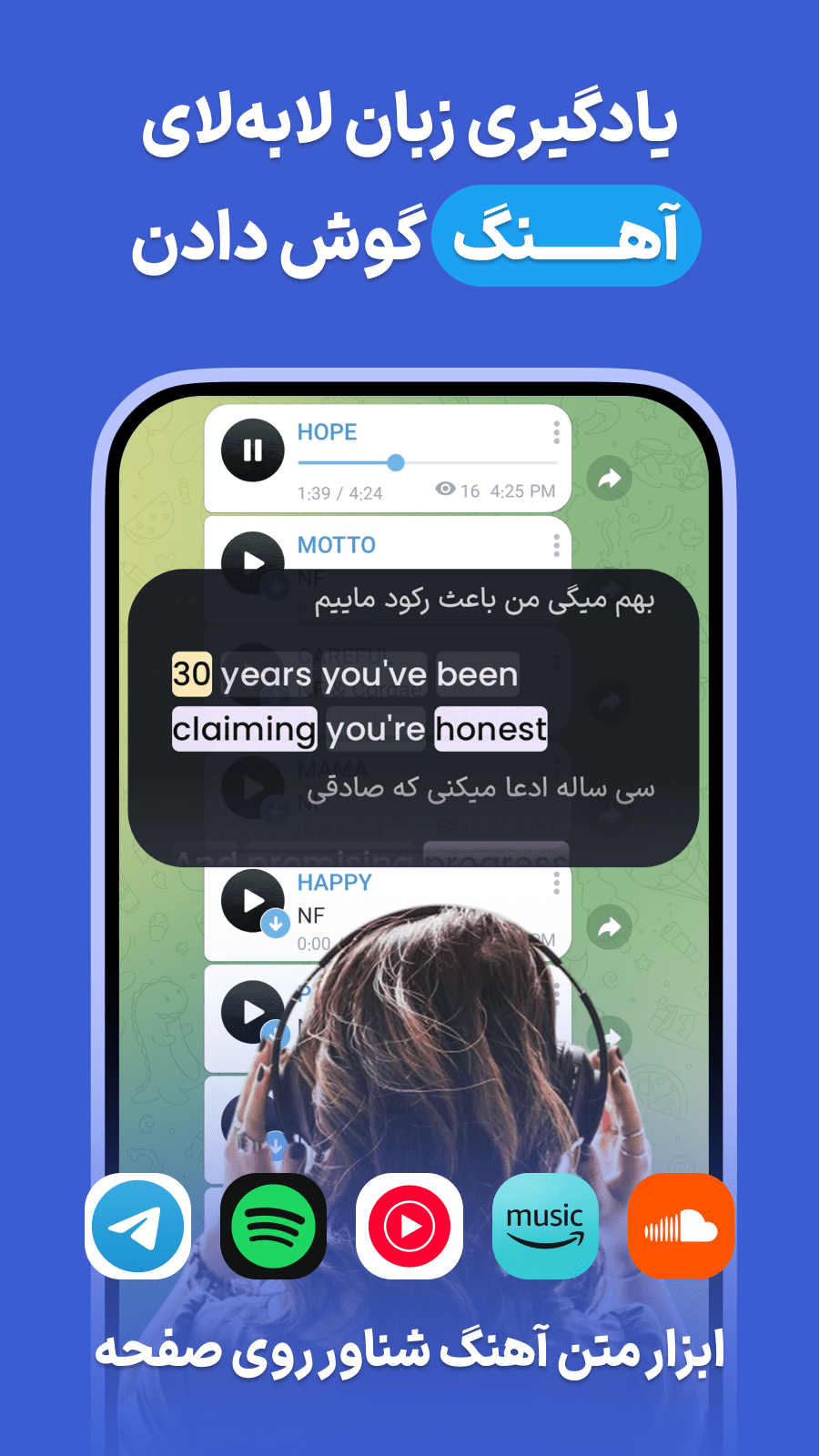 اسکرین شات 3 برنامه ‏نیتیو: دستیار یادگیری زبان خودآموز