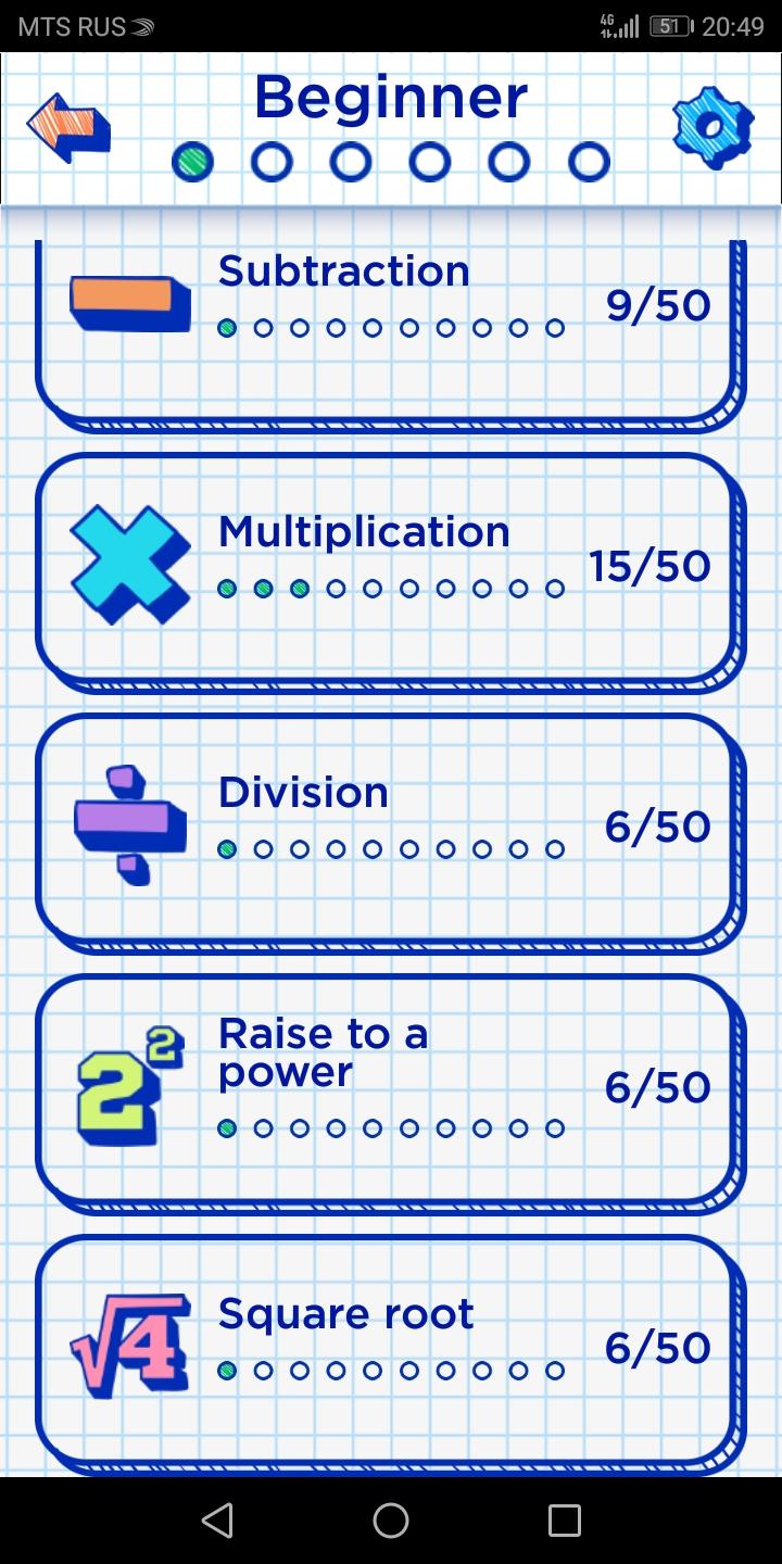 اسکرین شات 8 بازی Mathematics. Games and Tricks
