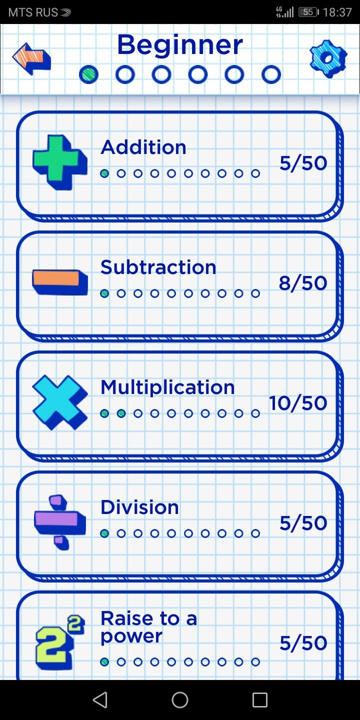 اسکرین شات 7 بازی Mathematics. Games and Tricks