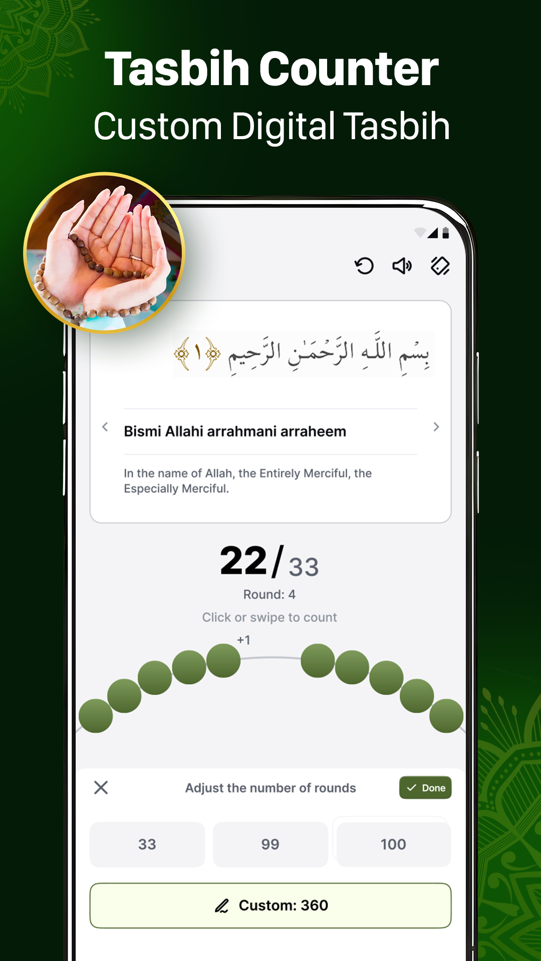 اسکرین شات 5 برنامه Holy Quran & Prayer for Muslim