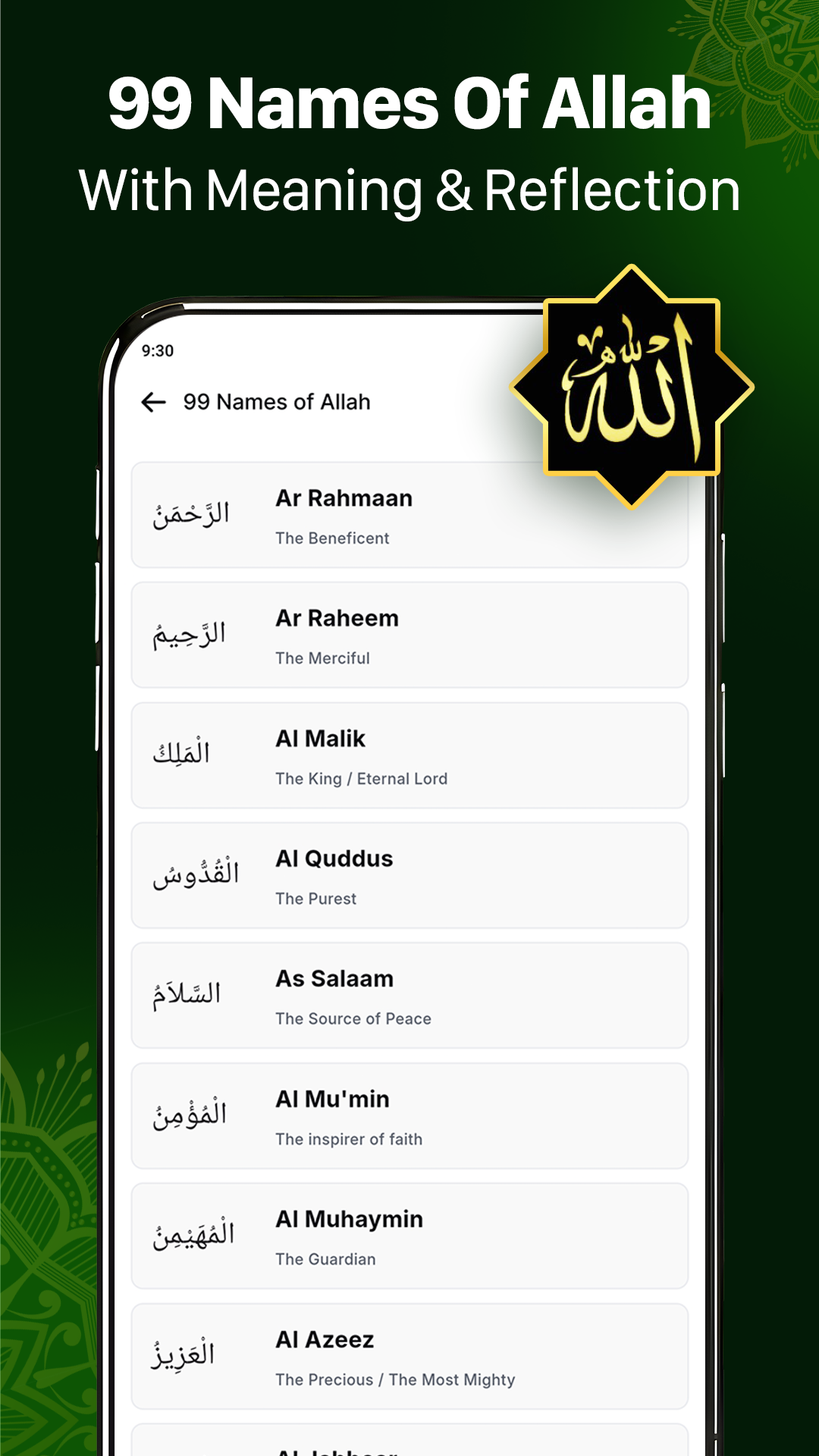 اسکرین شات 6 برنامه Holy Quran & Prayer for Muslim