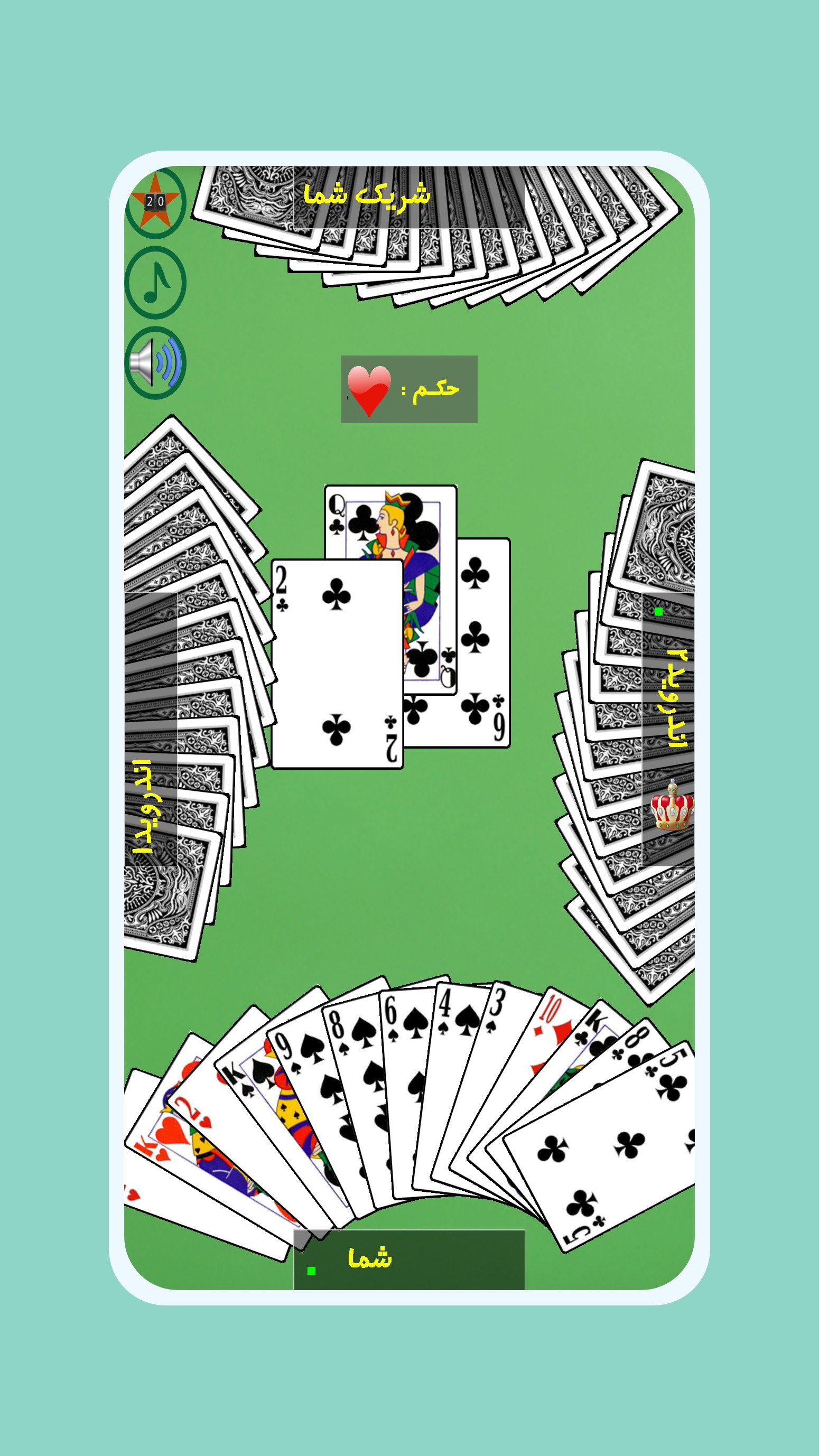 اسکرین شات 3 بازی ‏پاسور بازی