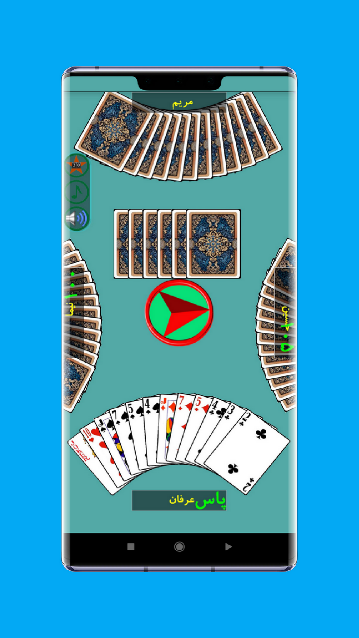 اسکرین شات 3 بازی ‏‏پاسور شلم