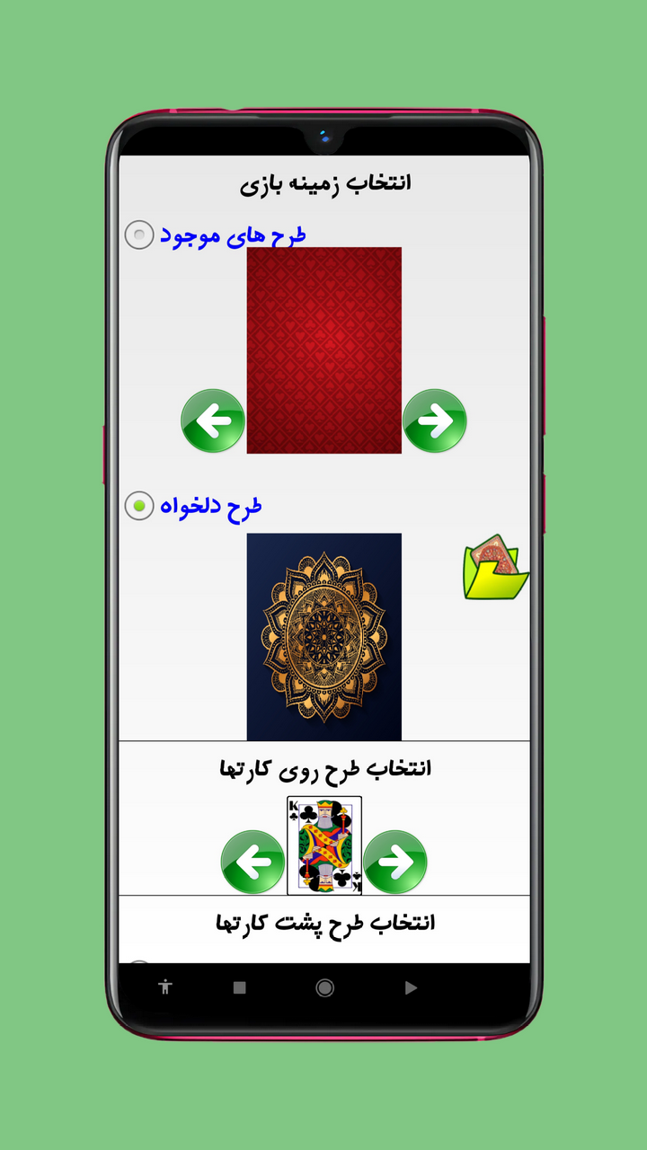 اسکرین شات 2 بازی پاسور یازده