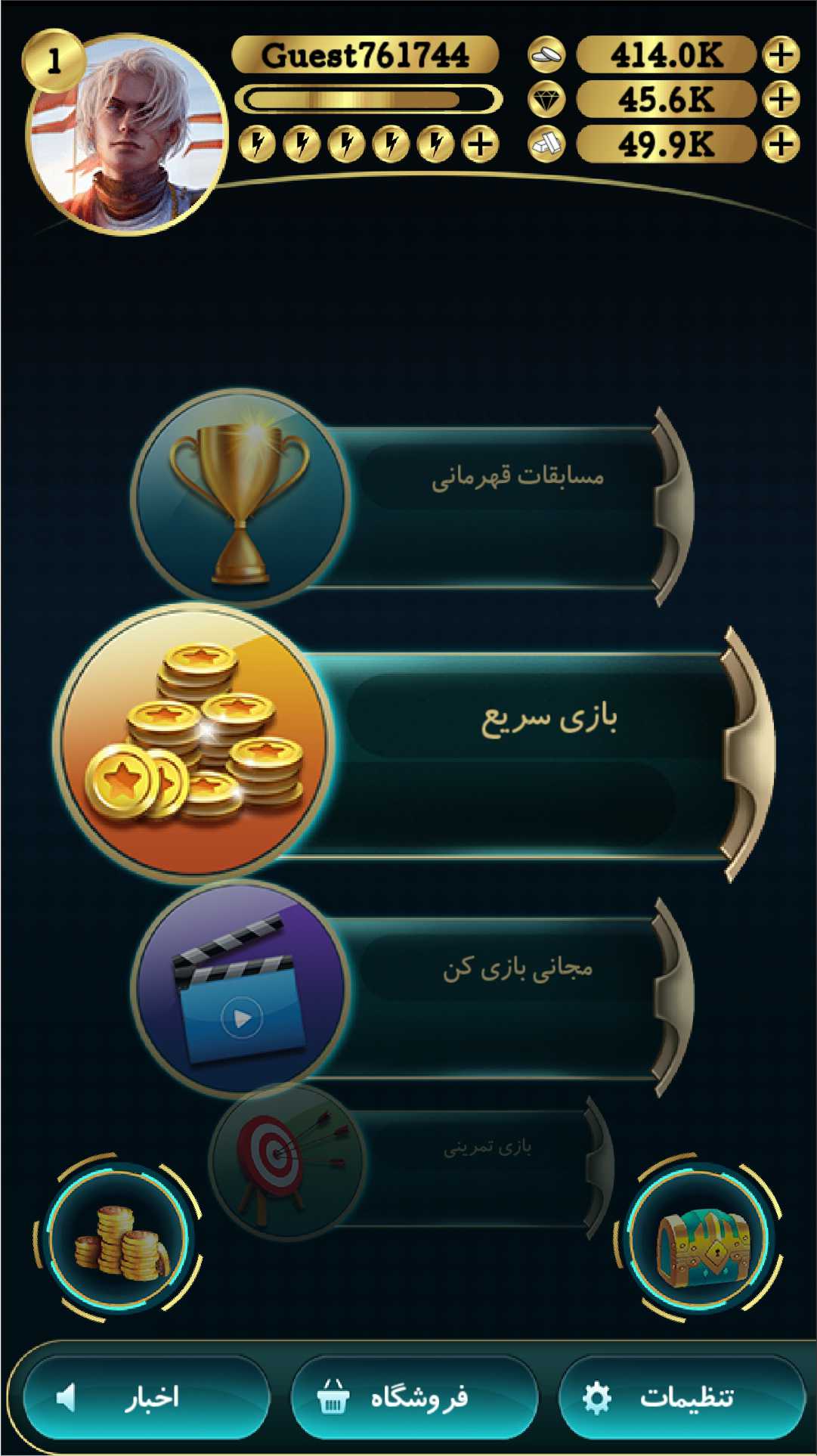 اسکرین شات 2 بازی رابین